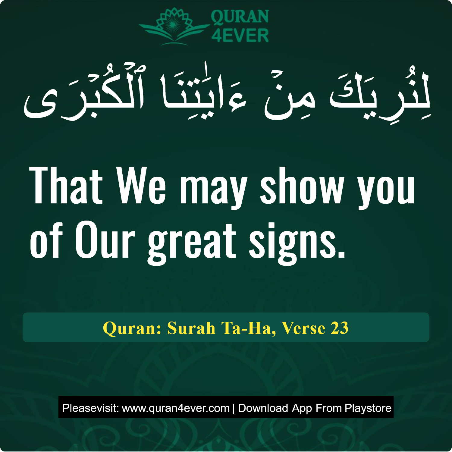 Surah 20, Ayah 23 - Quran Image