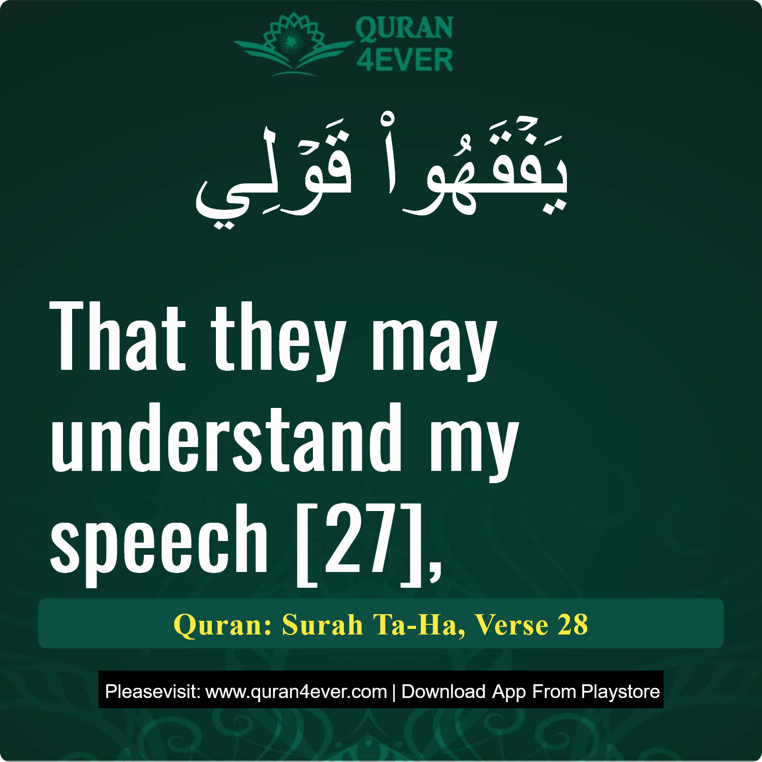 Surah 20, Ayah 28 - Quran Image