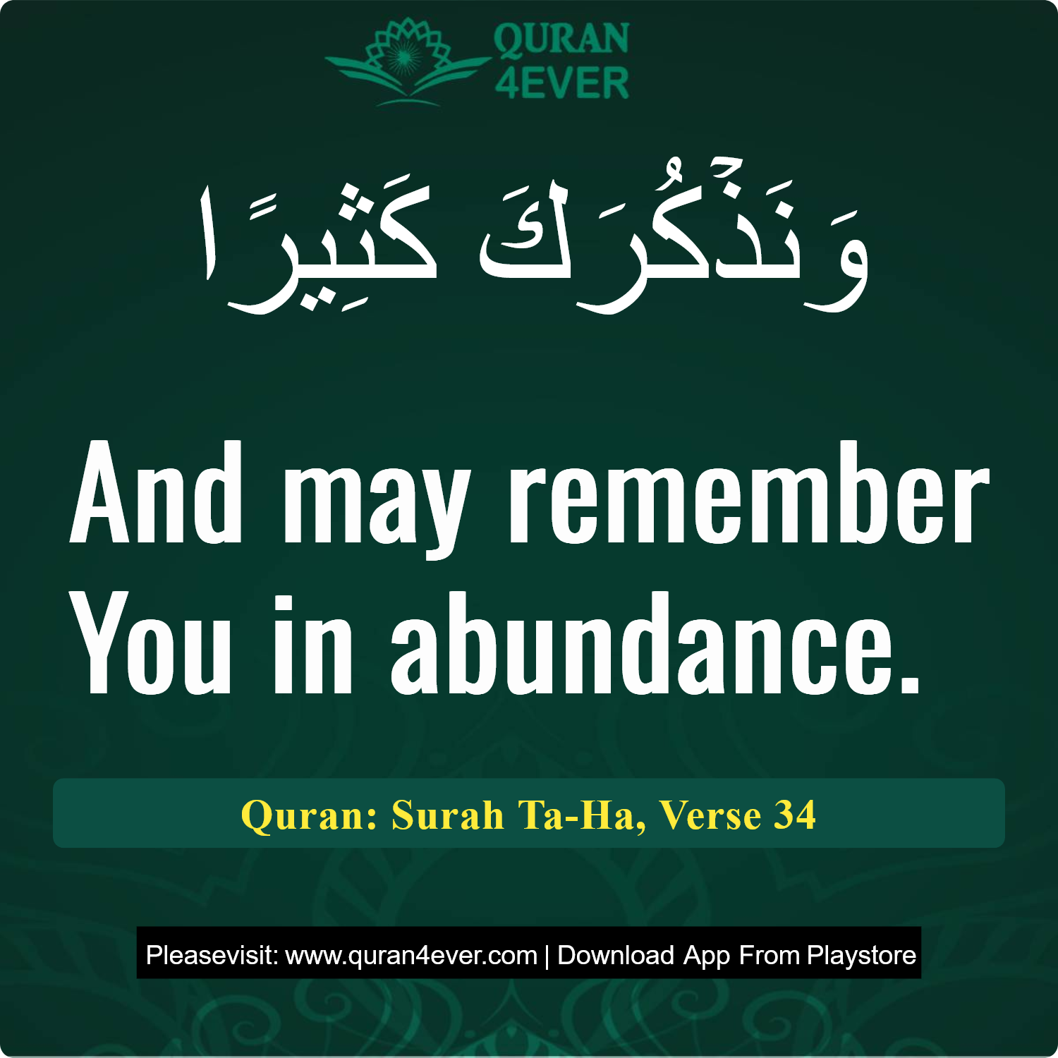 Surah 20, Ayah 34 - Quran Image