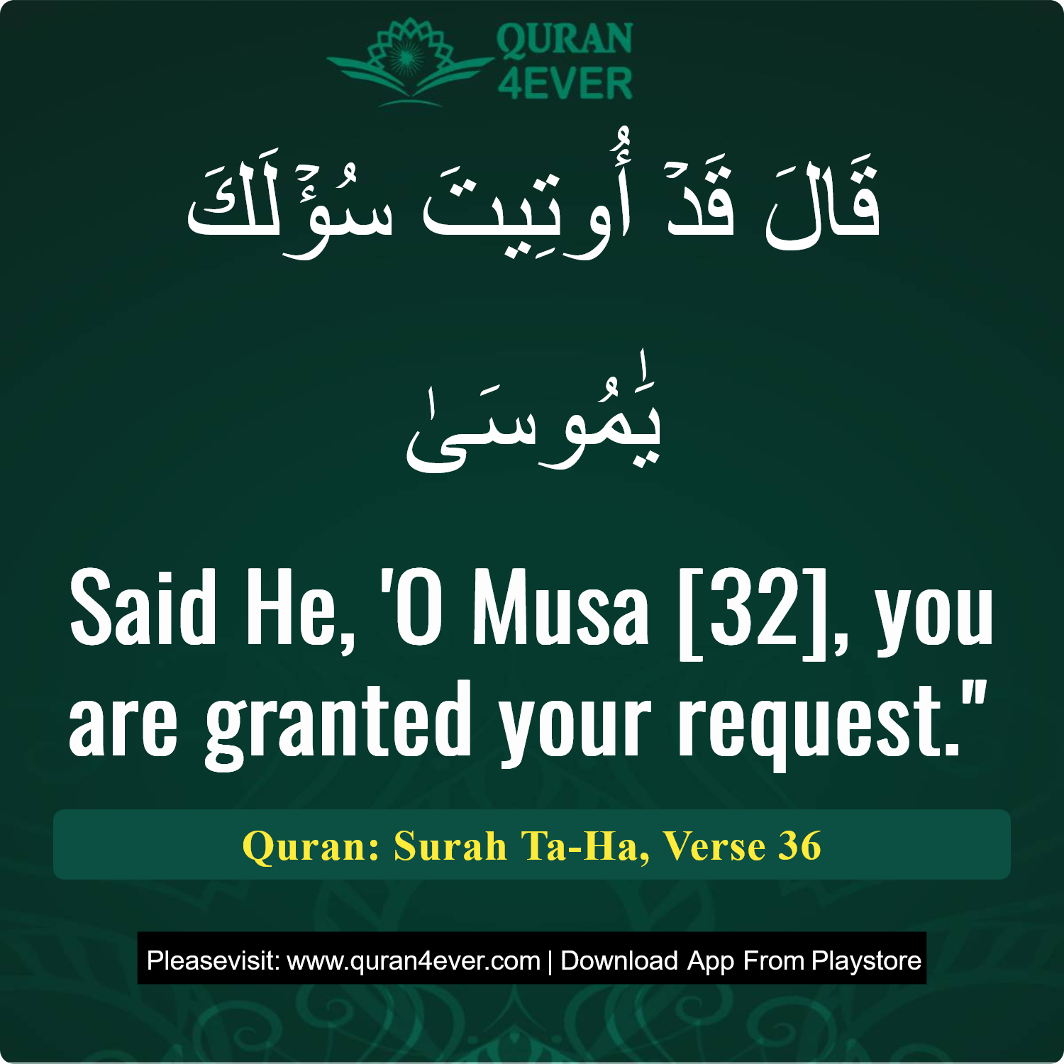 Surah 20, Ayah 36 - Quran Image