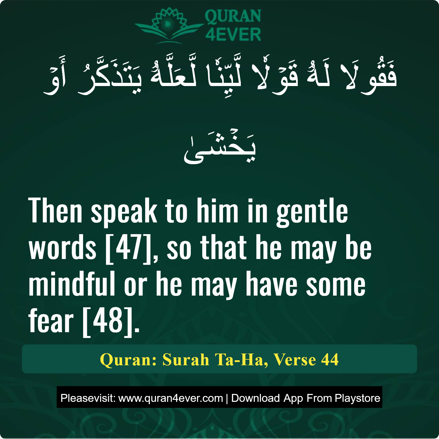 Surah 20, Ayah 44 - Quran Image
