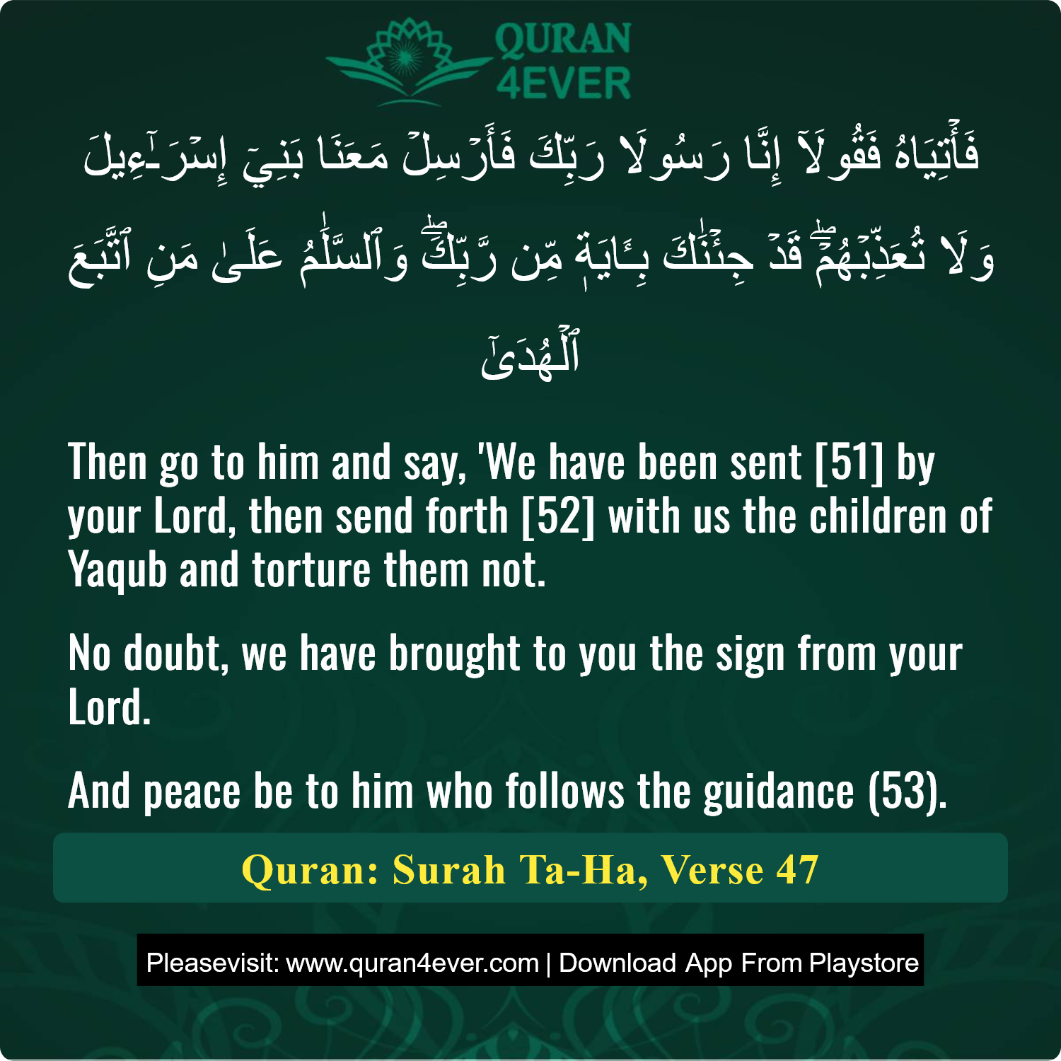 Surah 20, Ayah 47 - Quran Image