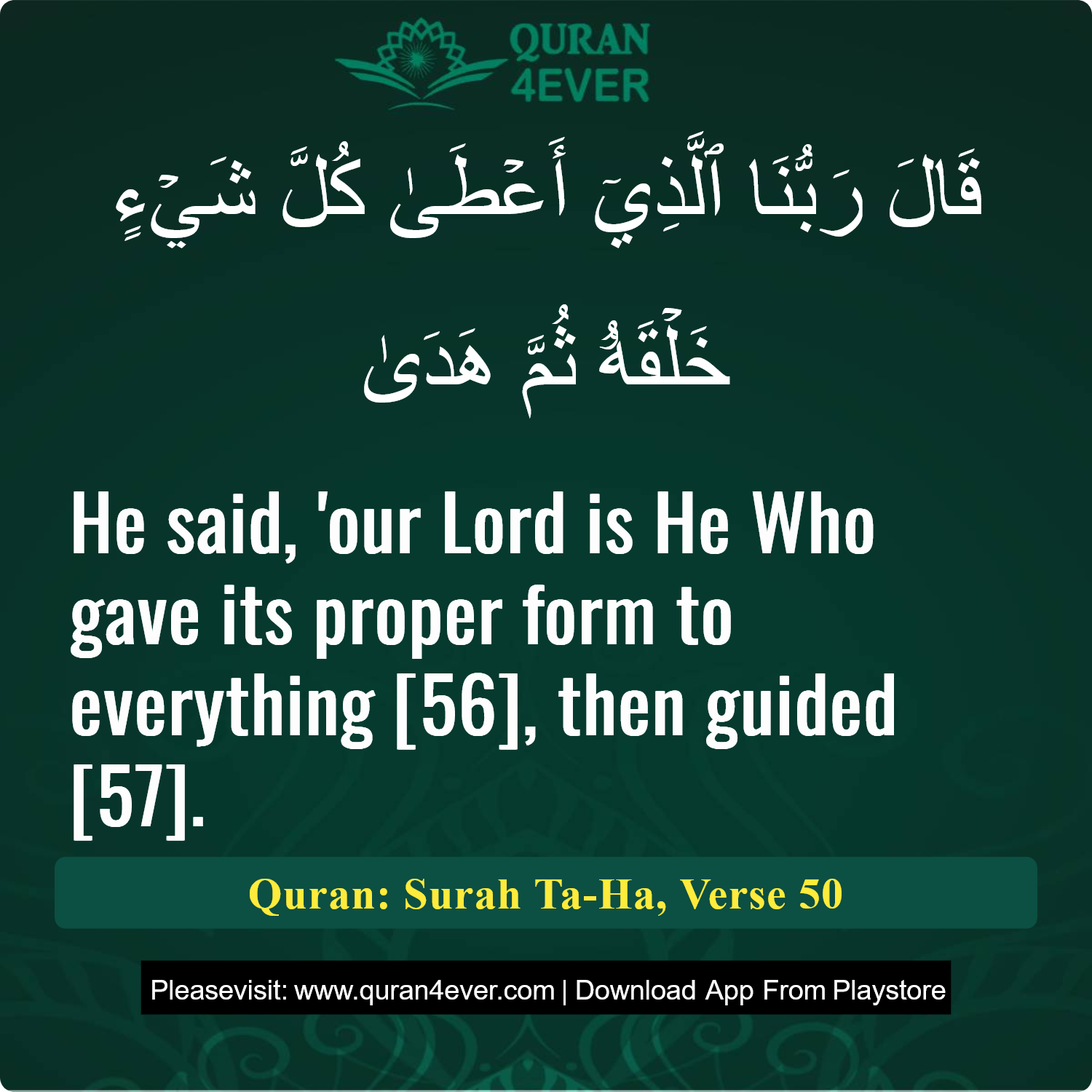 Surah 20, Ayah 50 - Quran Image