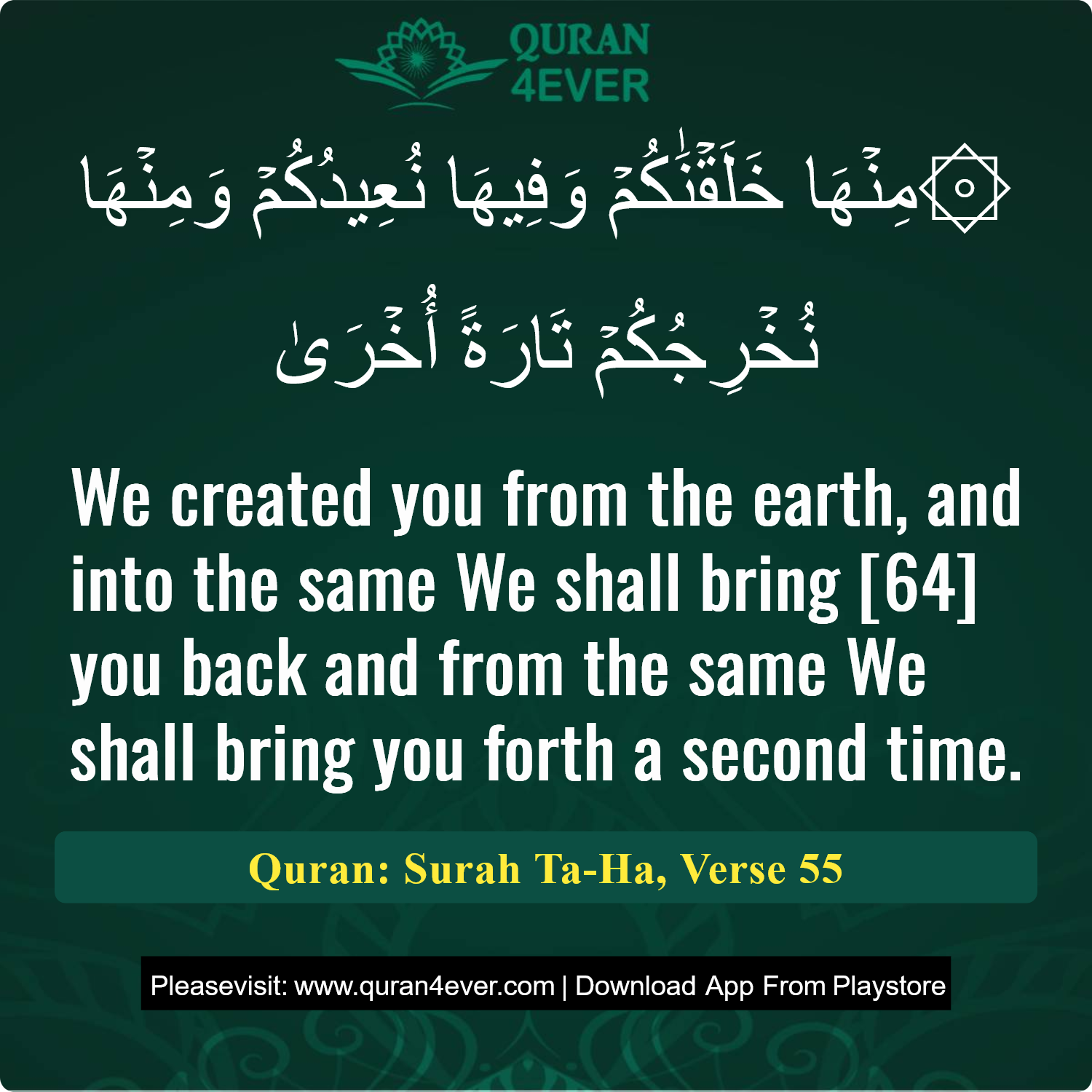 Surah 20, Ayah 55 - Quran Image