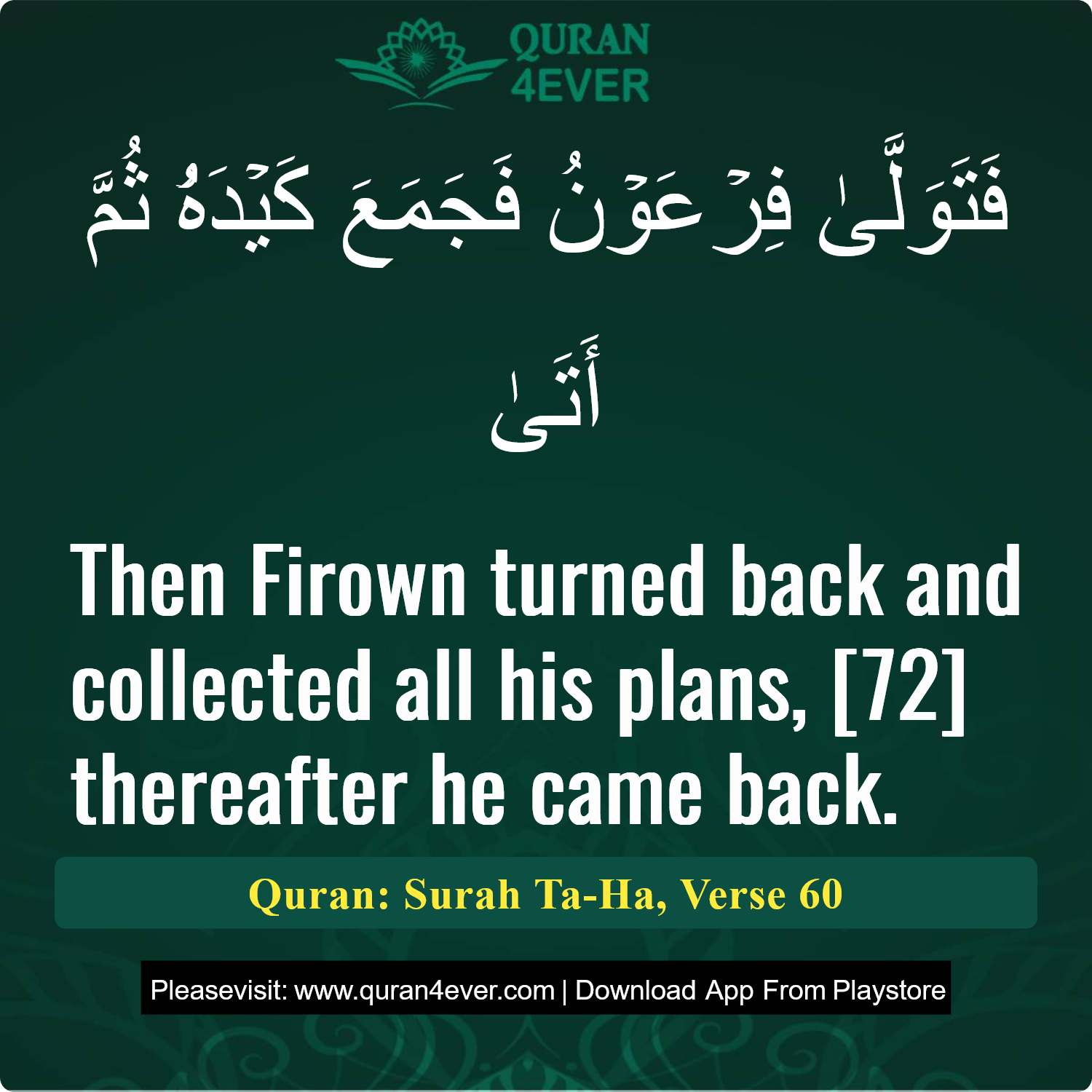 Surah 20, Ayah 60 - Quran Image