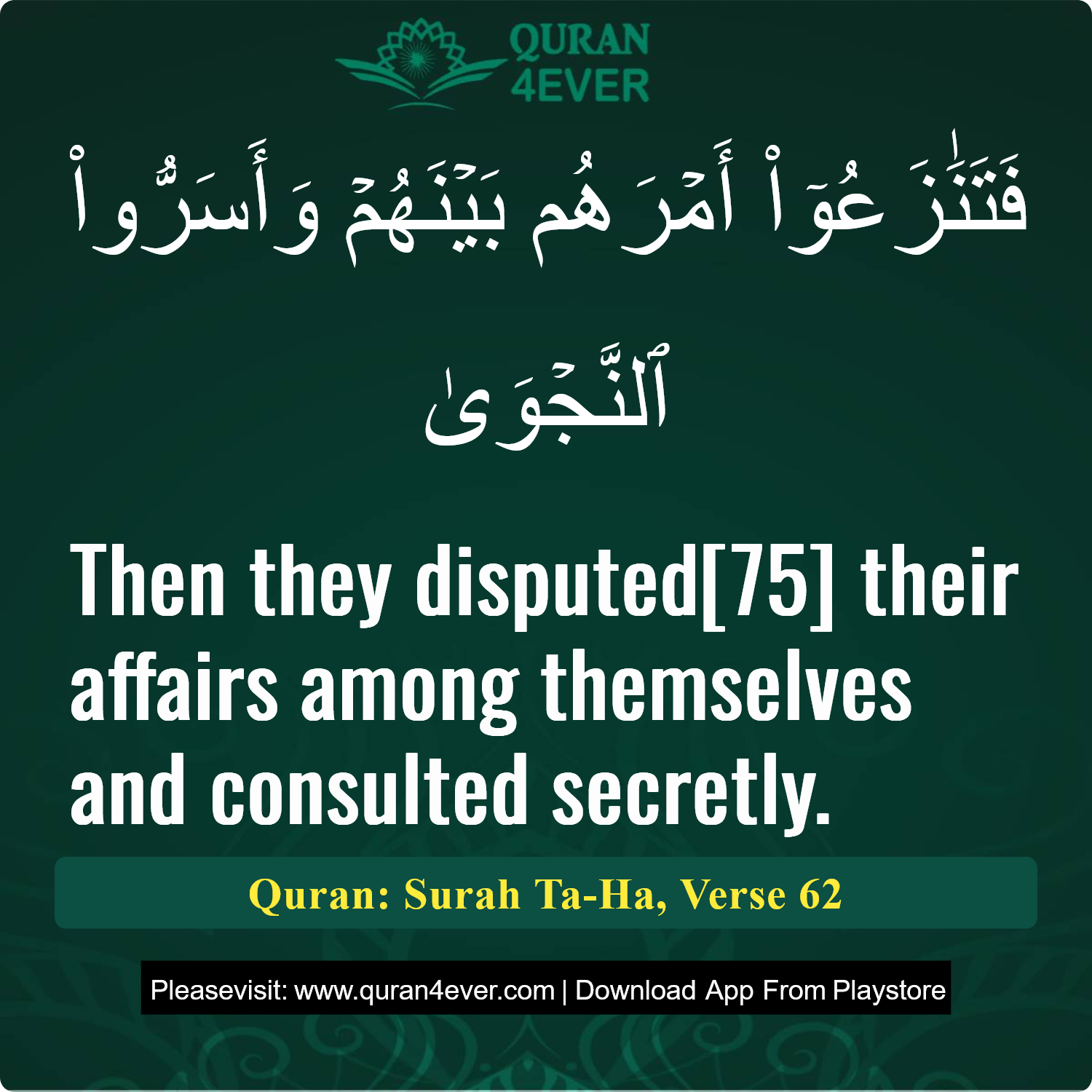 Surah 20, Ayah 62 - Quran Image
