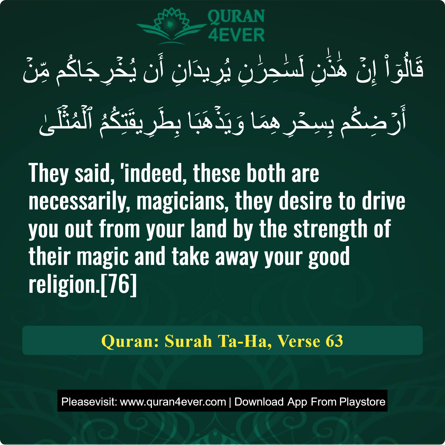 Surah 20, Ayah 63 - Quran Image