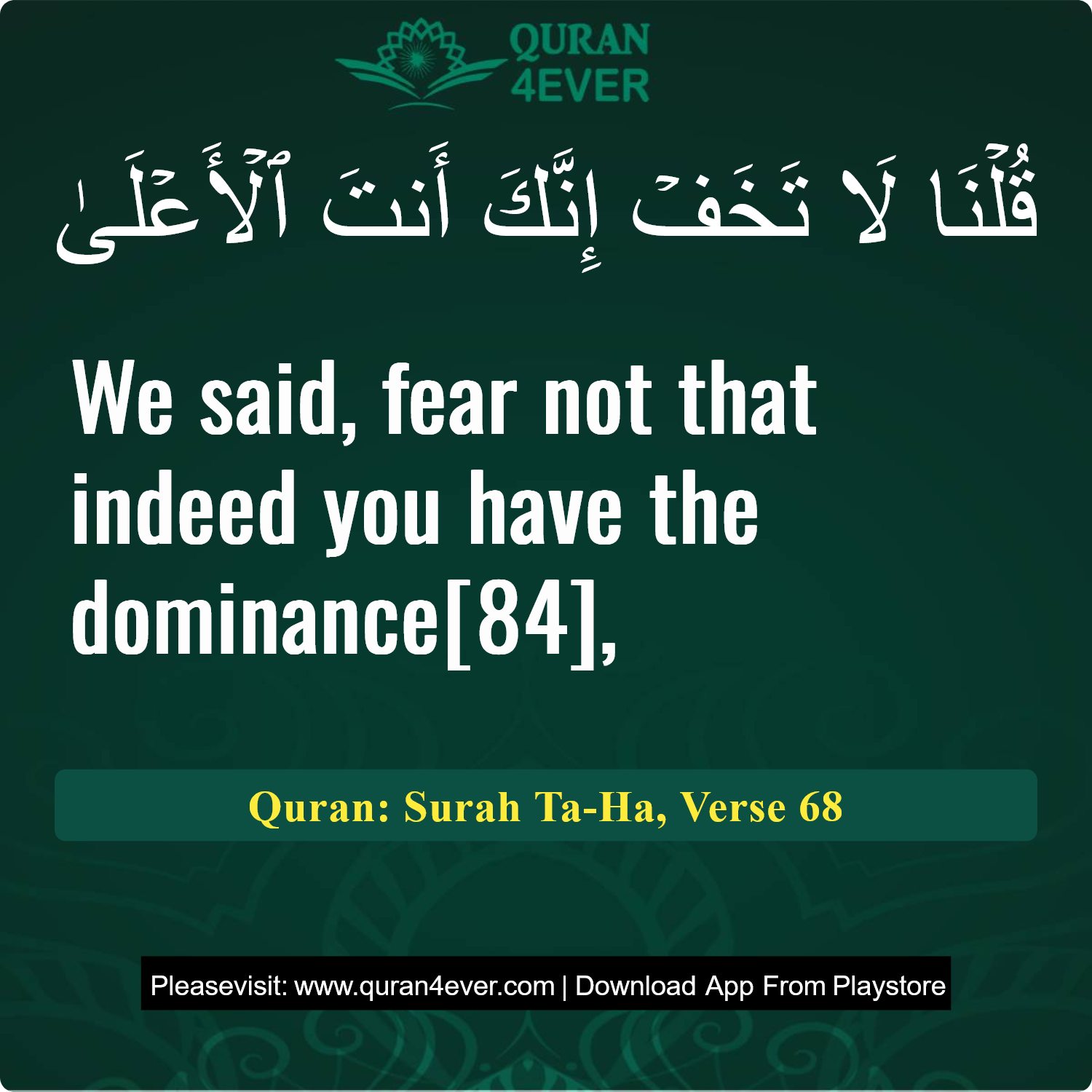 Surah 20, Ayah 68 - Quran Image
