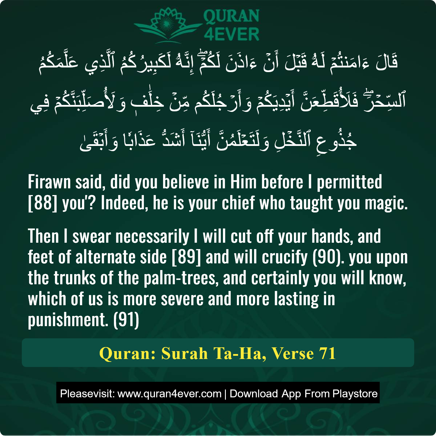 Surah 20, Ayah 71 - Quran Image