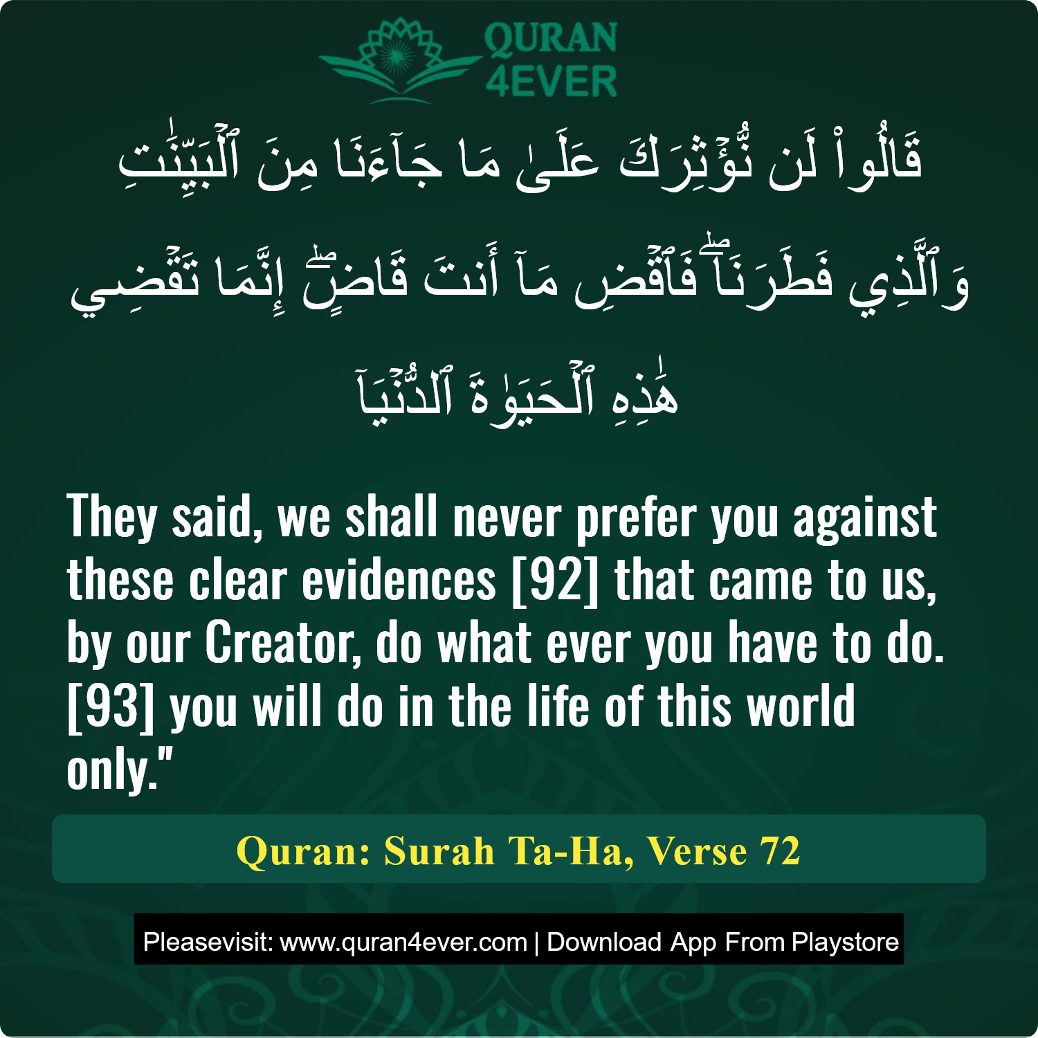 Surah 20, Ayah 72 - Quran Image