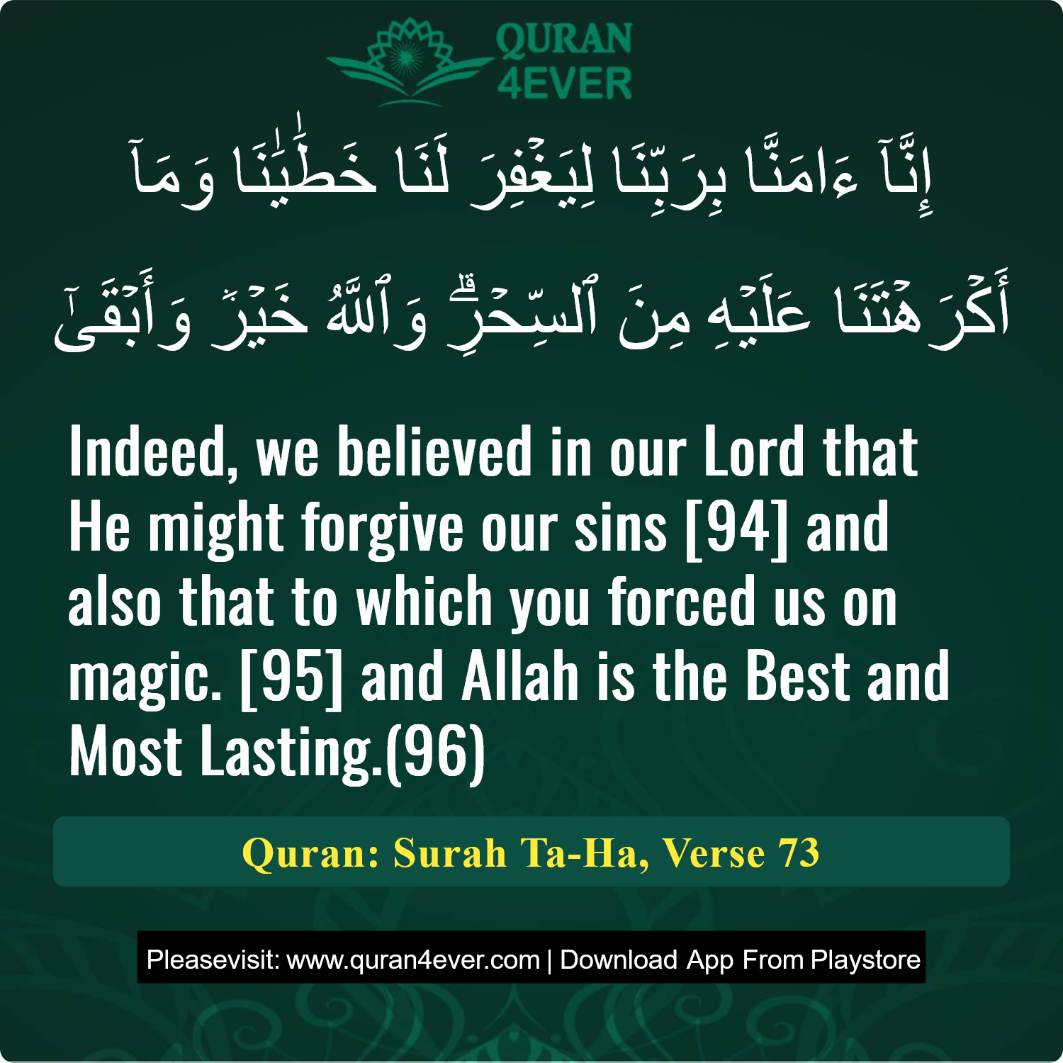 Surah 20, Ayah 73 - Quran Image