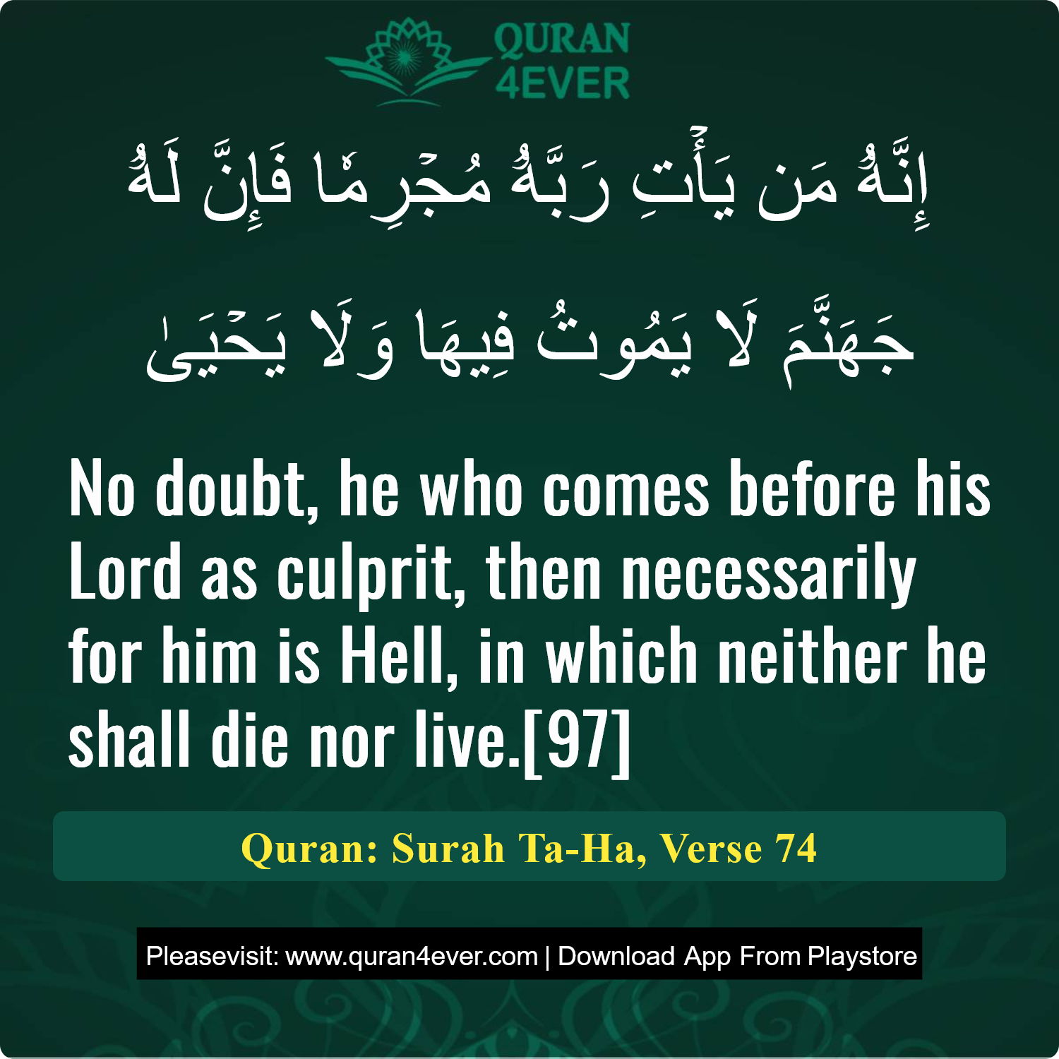 Surah 20, Ayah 74 - Quran Image