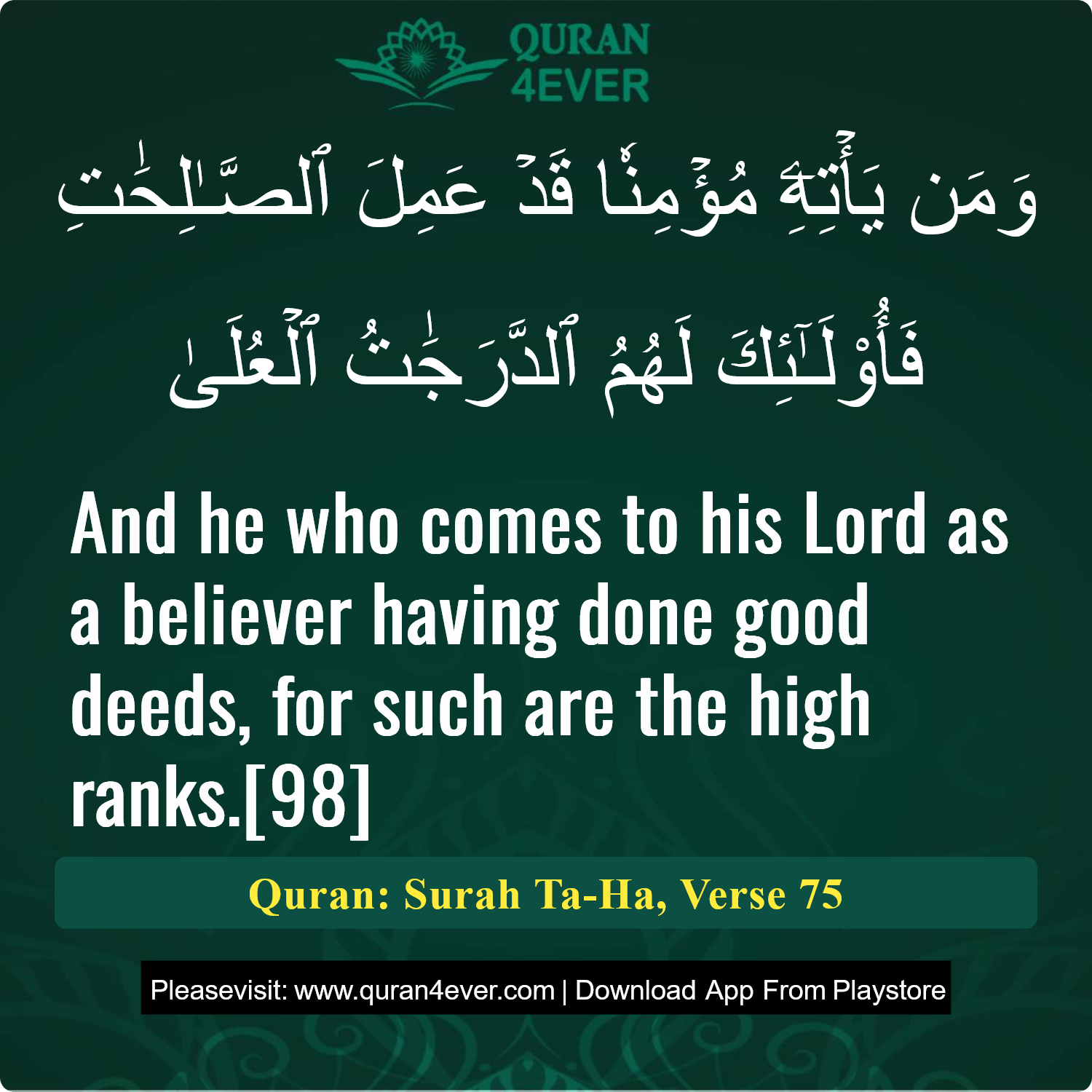 Surah 20, Ayah 75 - Quran Image