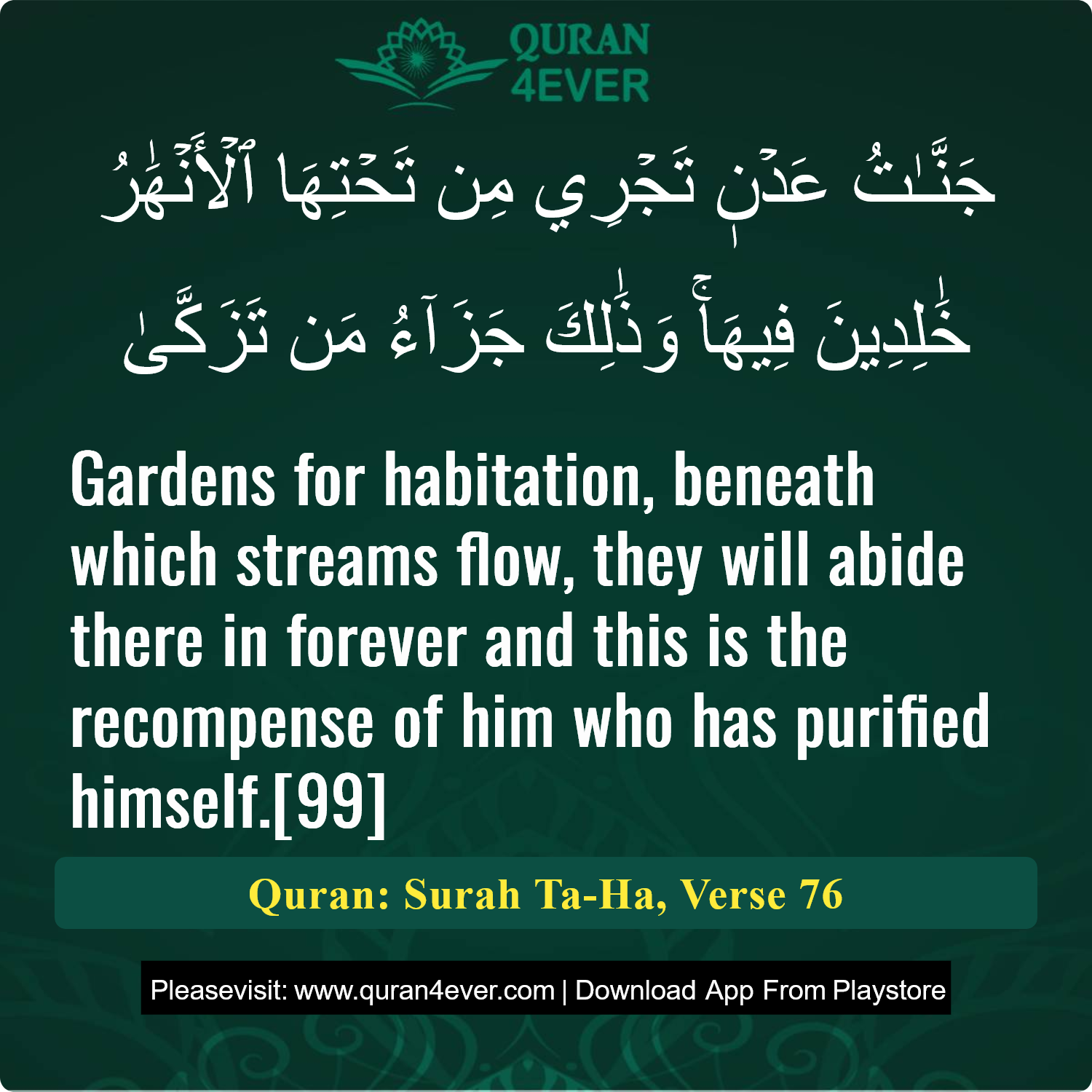 Surah 20, Ayah 76 - Quran Image