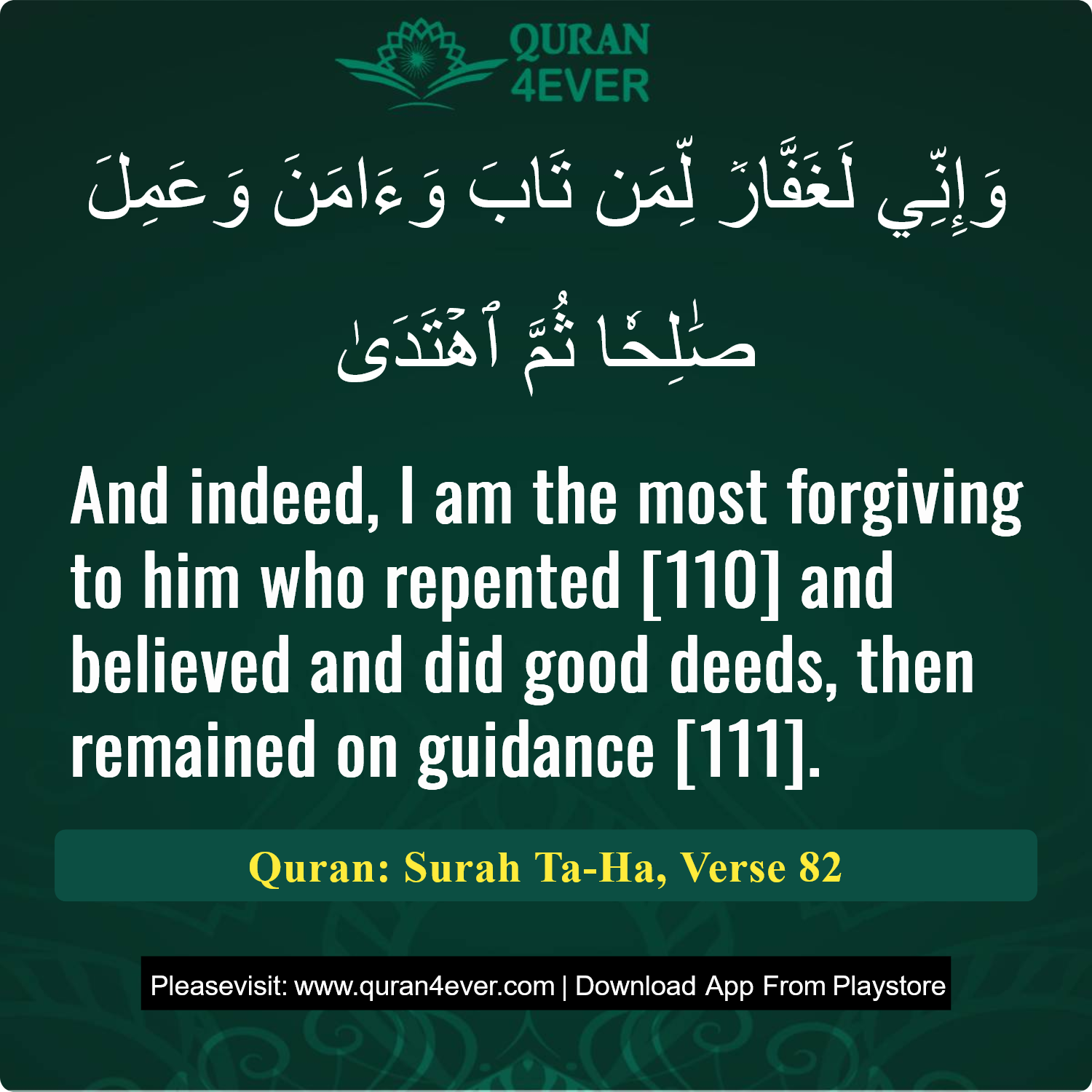 Surah 20, Ayah 82 - Quran Image