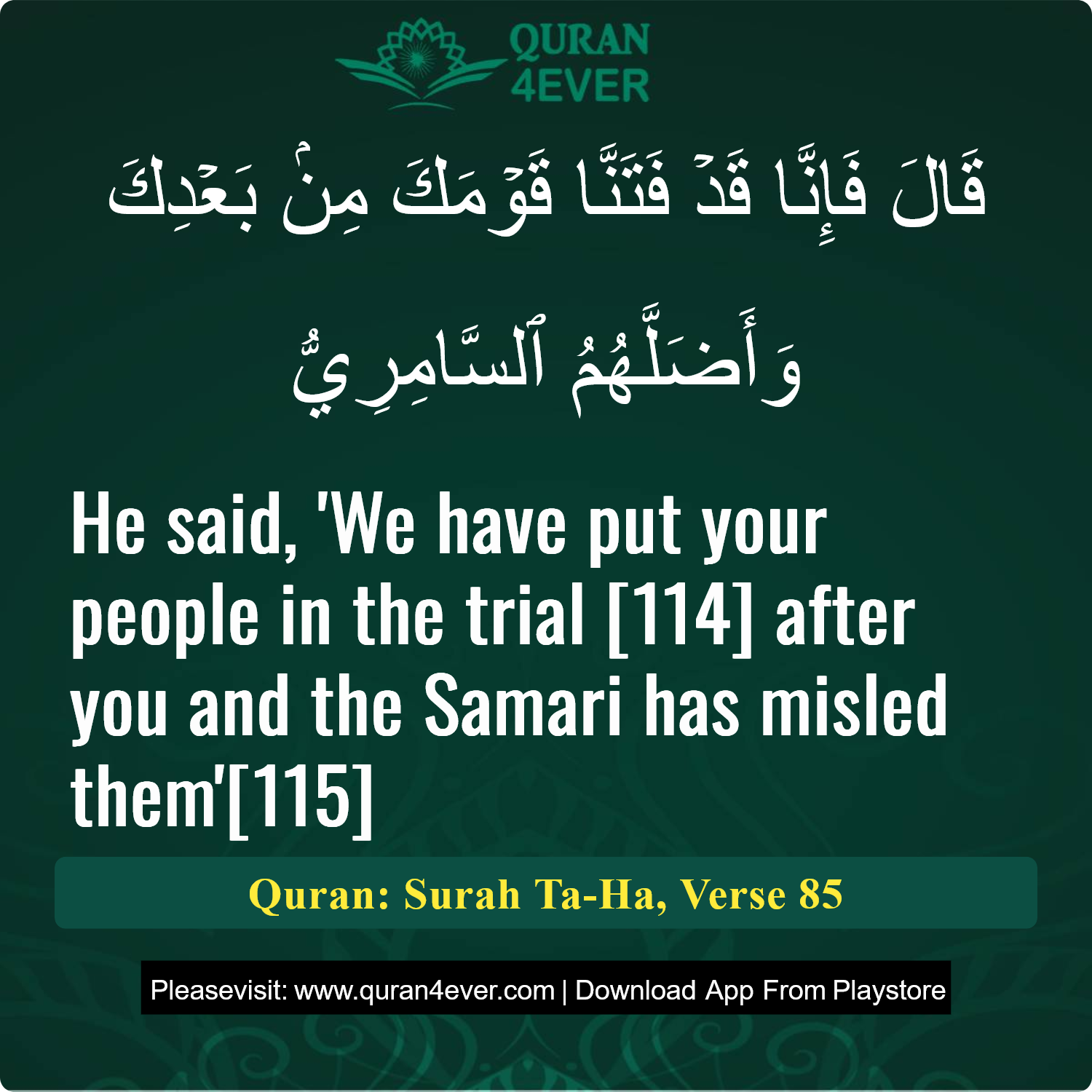 Surah 20, Ayah 85 - Quran Image