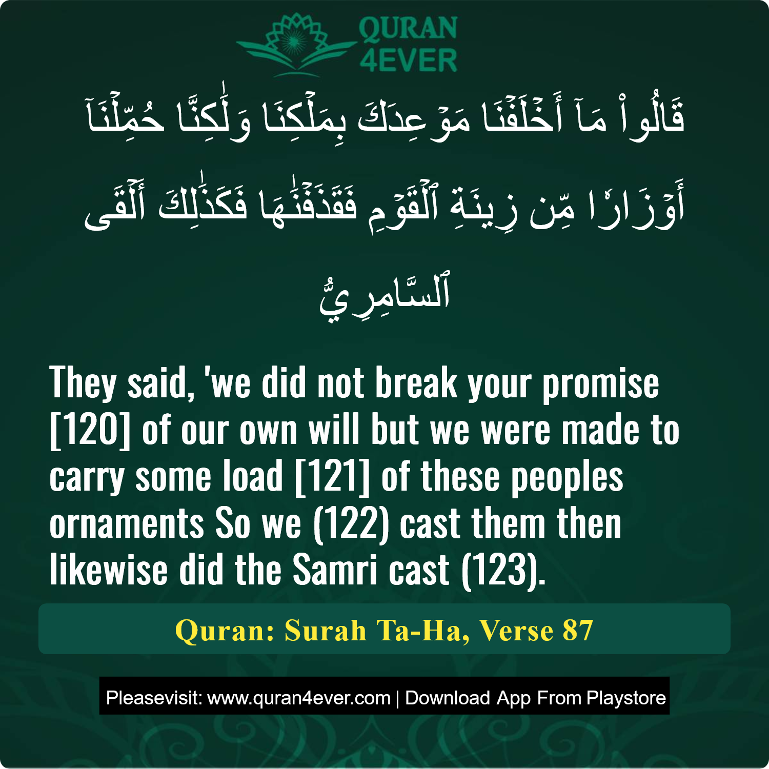 Surah 20, Ayah 87 - Quran Image