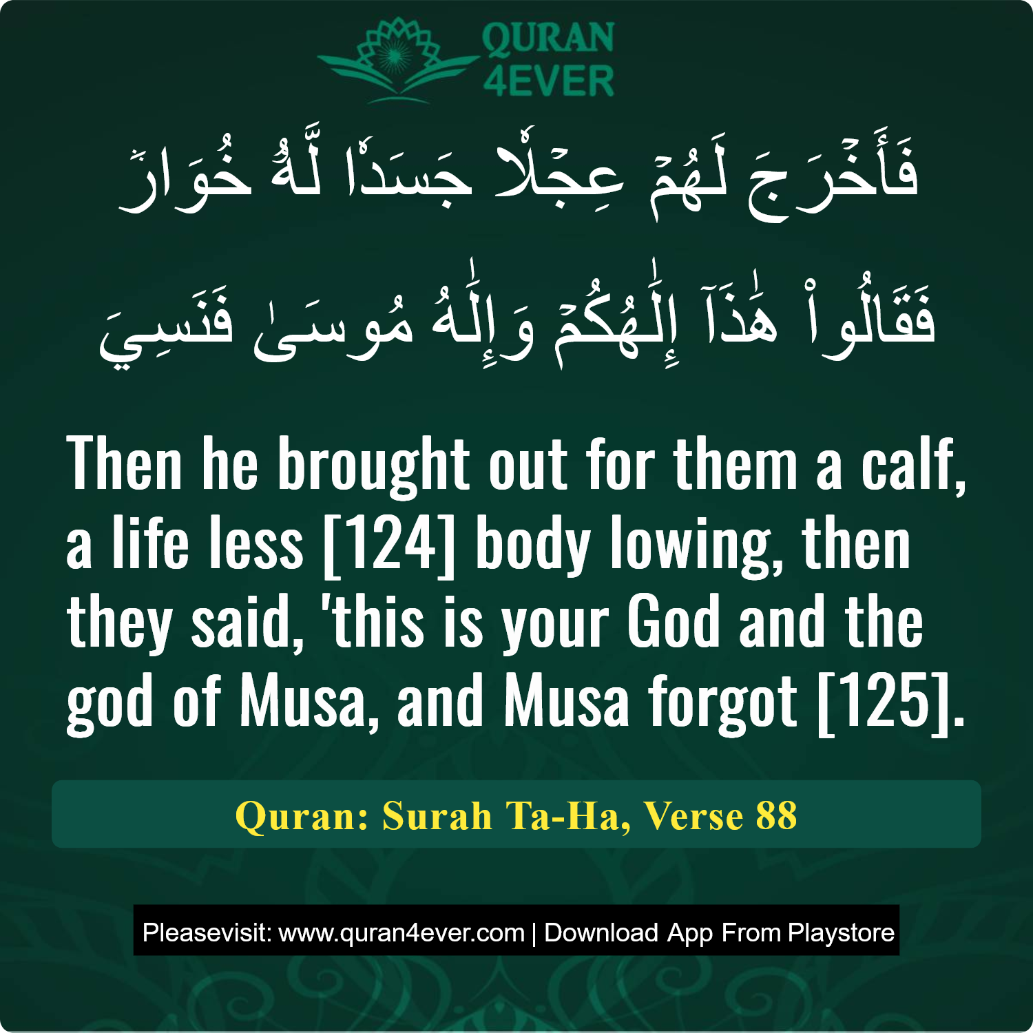 Surah 20, Ayah 88 - Quran Image