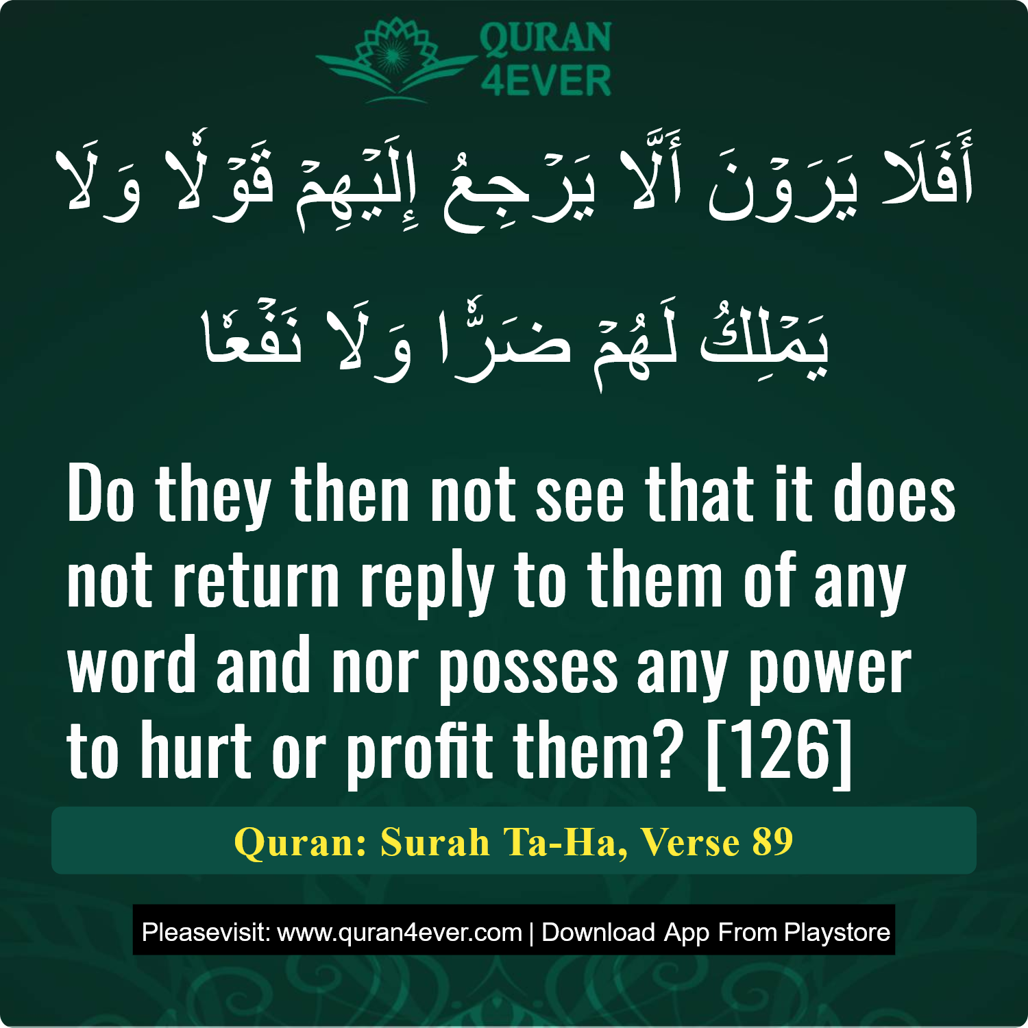 Surah 20, Ayah 89 - Quran Image
