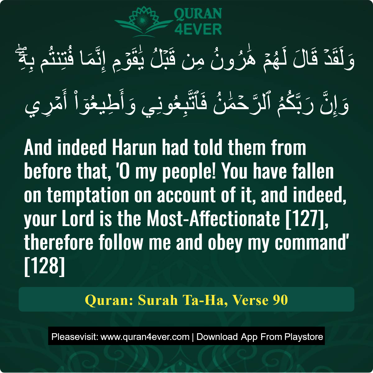 Surah 20, Ayah 90 - Quran Image