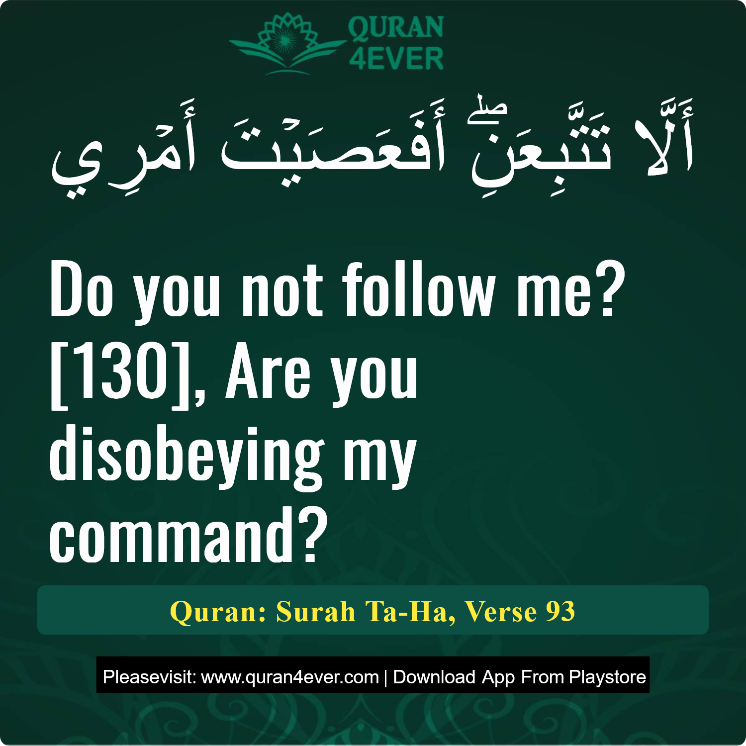 Surah 20, Ayah 93 - Quran Image