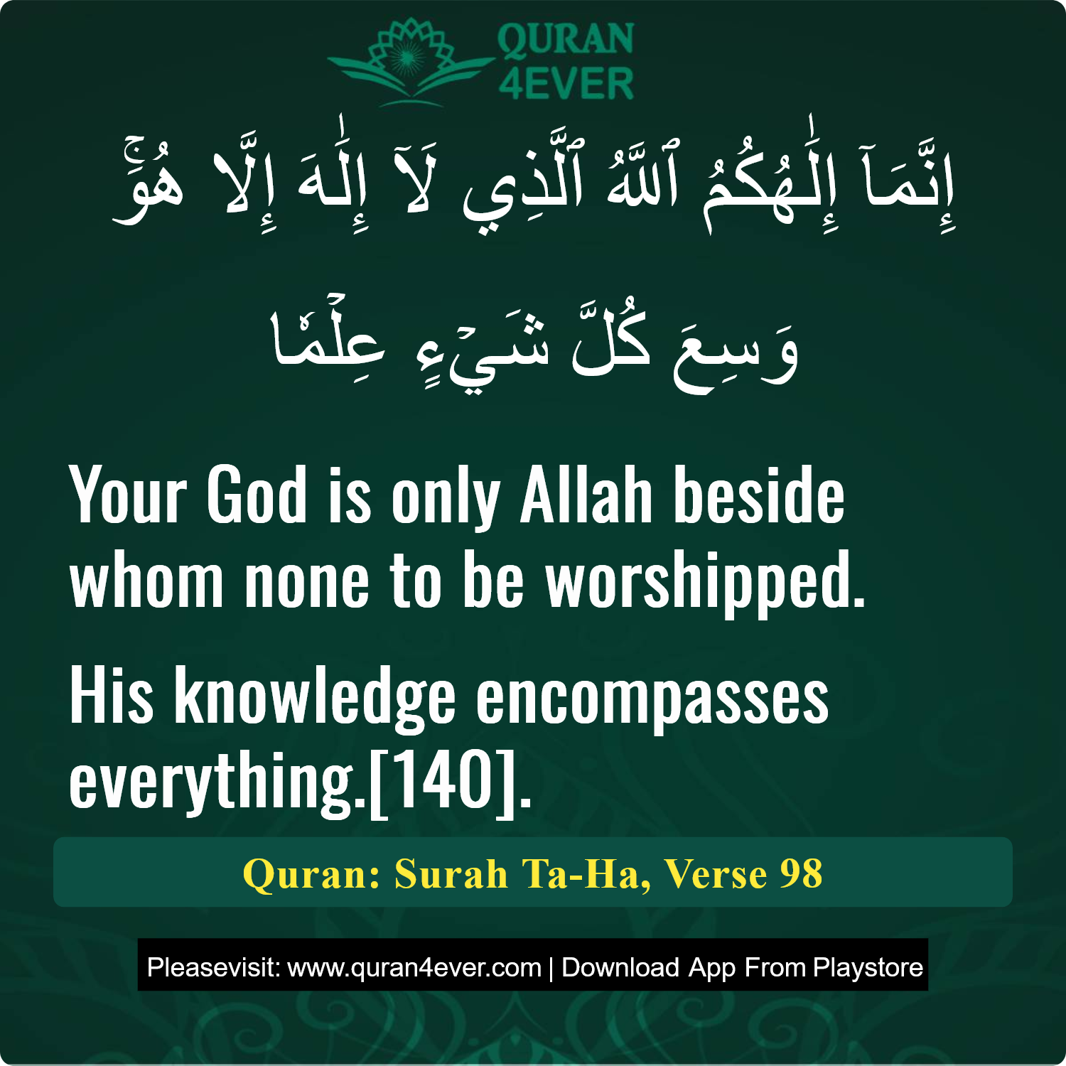 Surah 20, Ayah 98 - Quran Image