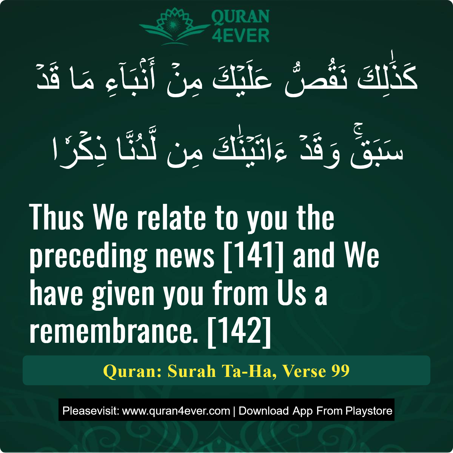 Surah 20, Ayah 99 - Quran Image