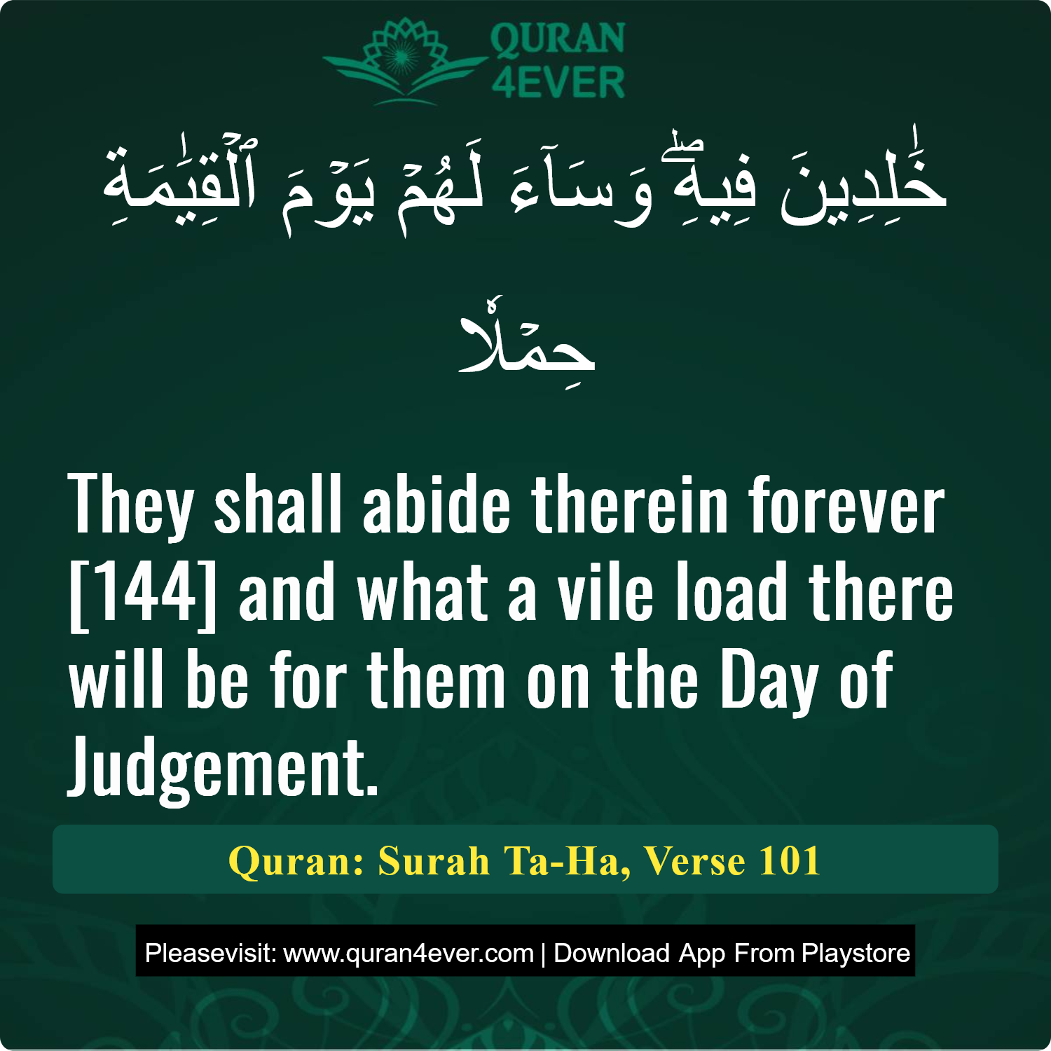 Surah 20, Ayah 101 - Quran Image