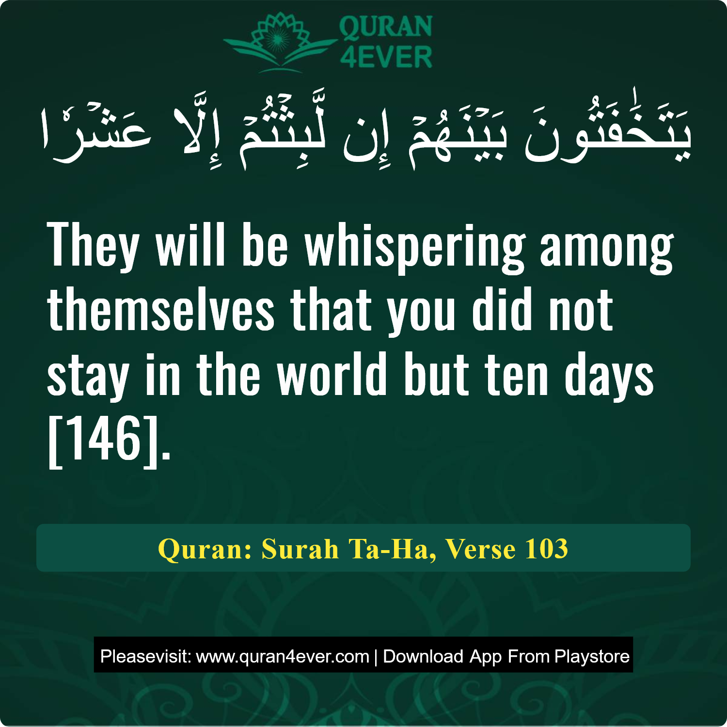 Surah 20, Ayah 103 - Quran Image