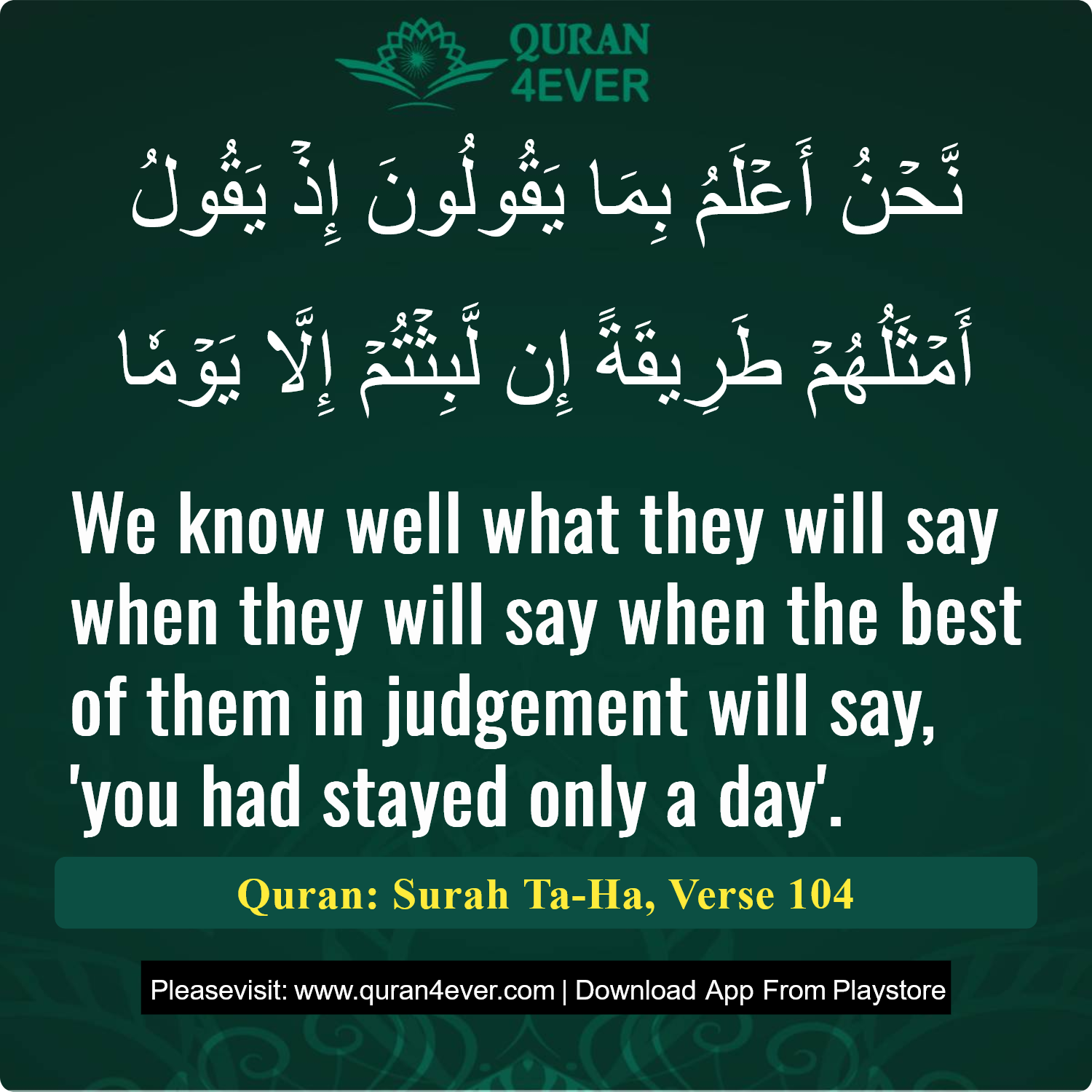 Surah 20, Ayah 104 - Quran Image