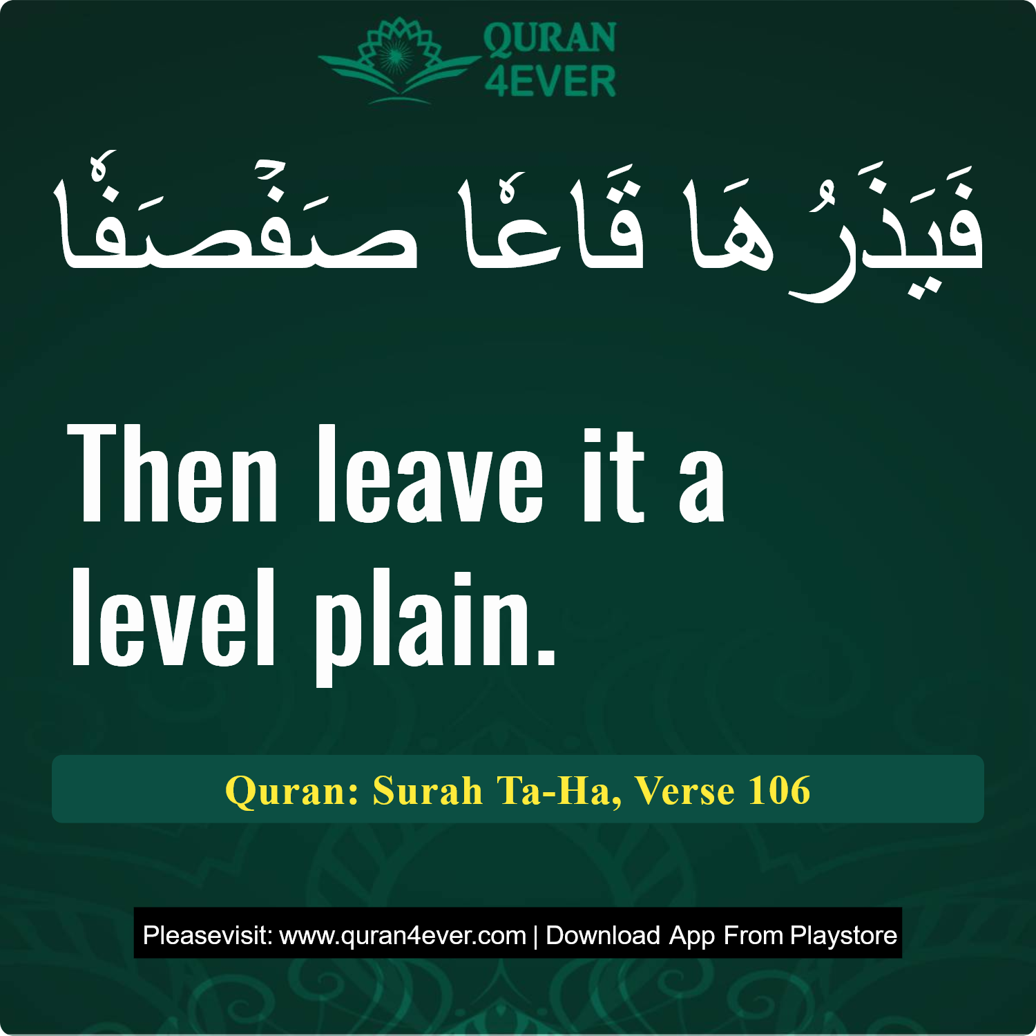 Surah 20, Ayah 106 - Quran Image