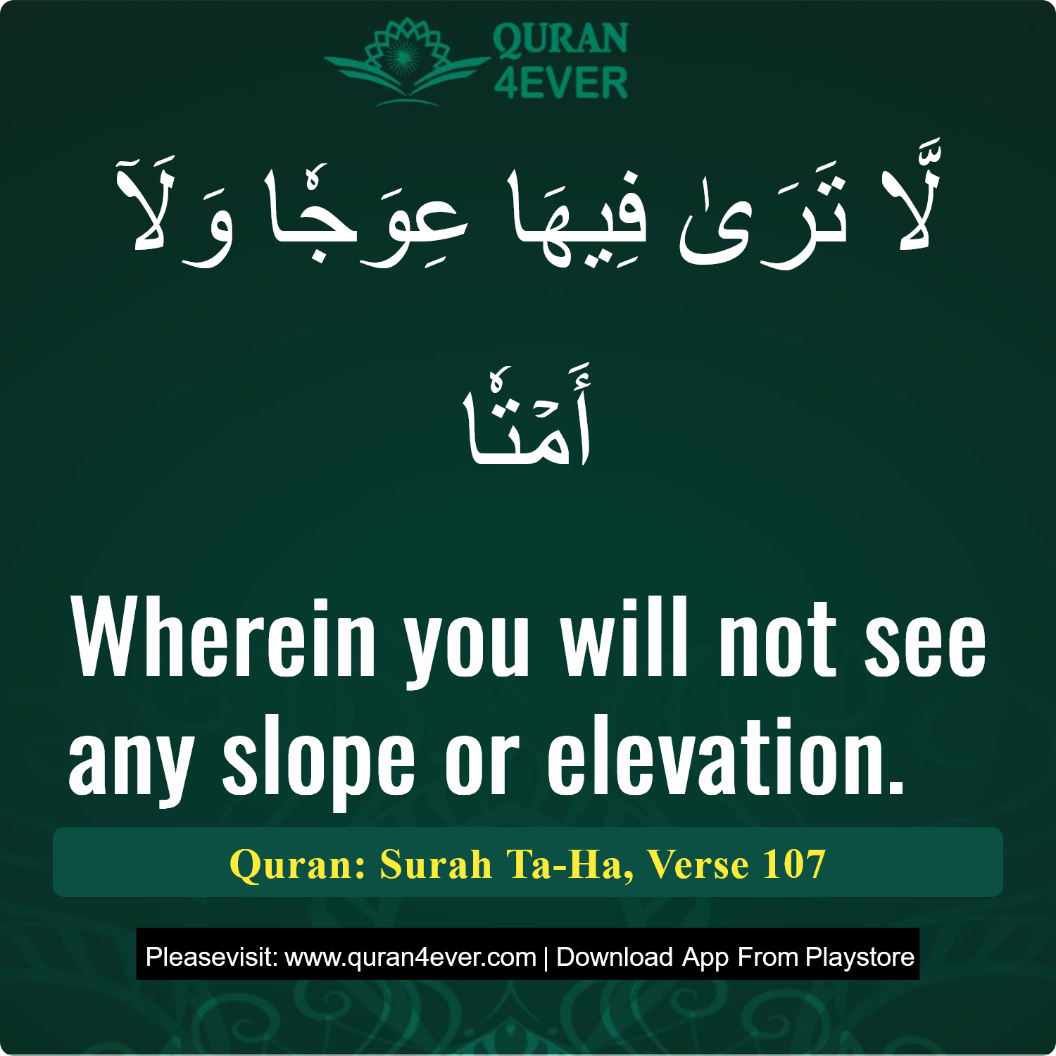 Surah 20, Ayah 107 - Quran Image