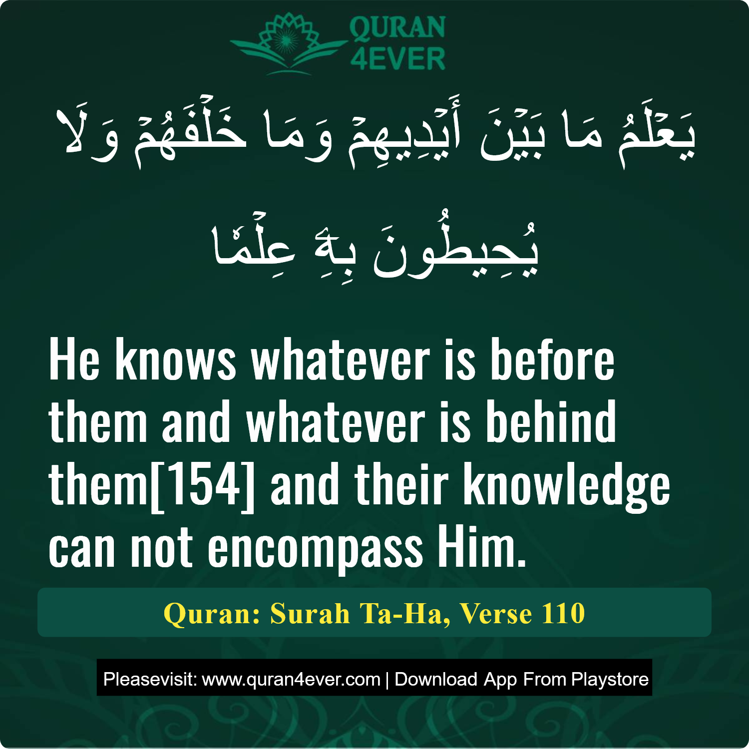 Surah 20, Ayah 110 - Quran Image