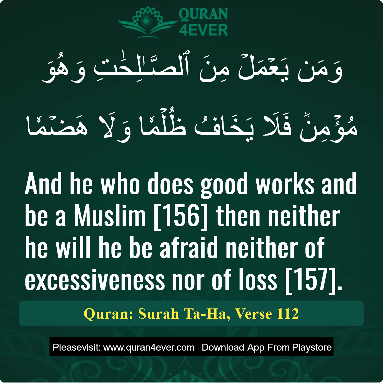 Surah 20, Ayah 112 - Quran Image