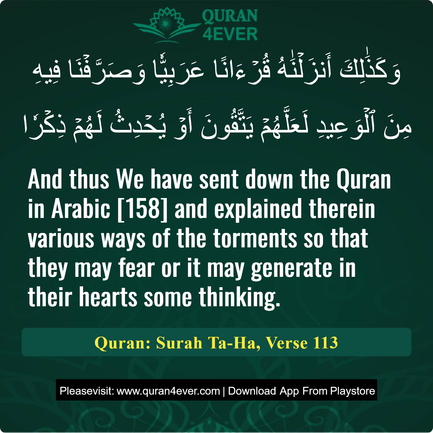 Surah 20, Ayah 113 - Quran Image