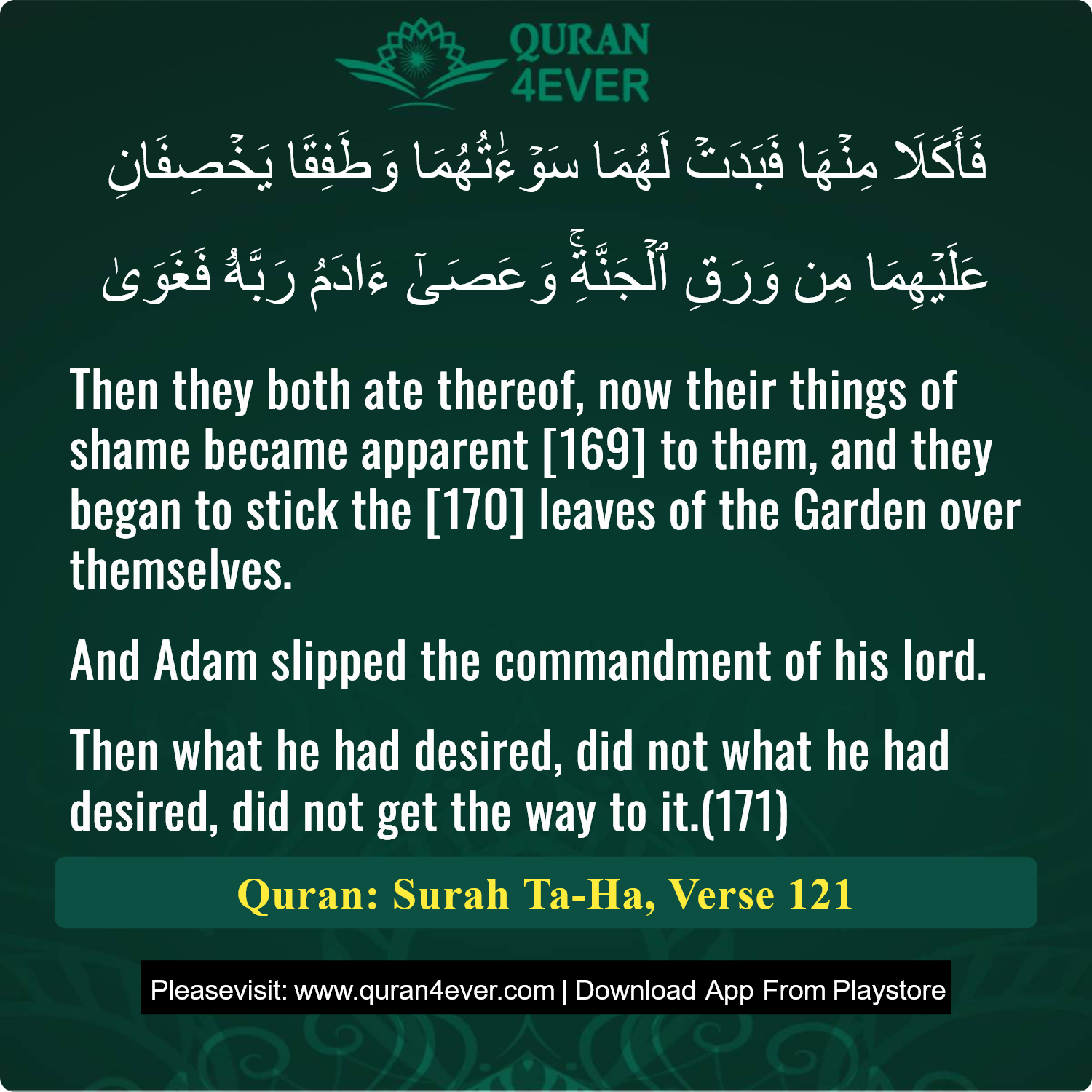 Surah 20, Ayah 121 - Quran Image