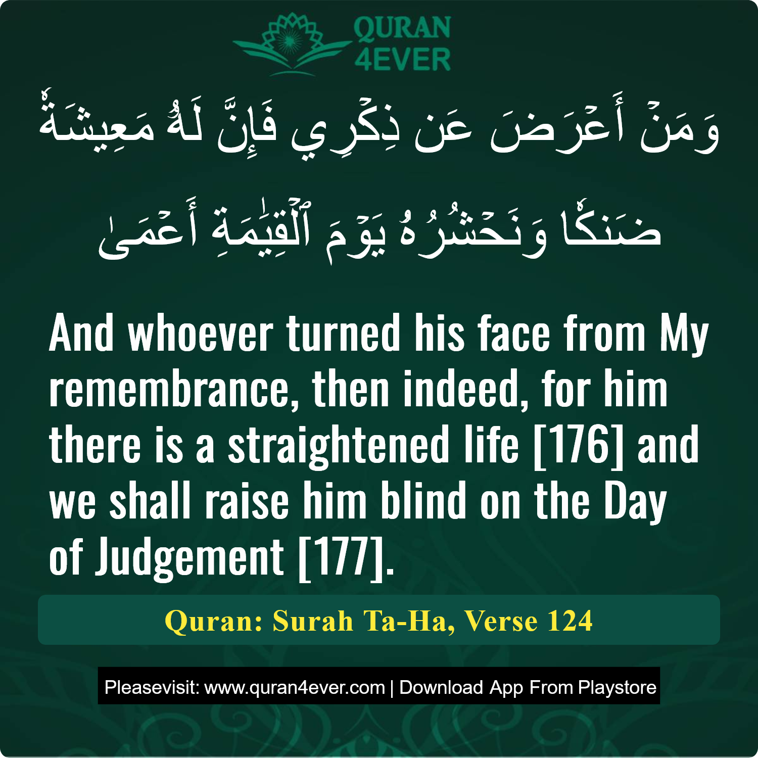 Surah 20, Ayah 124 - Quran Image