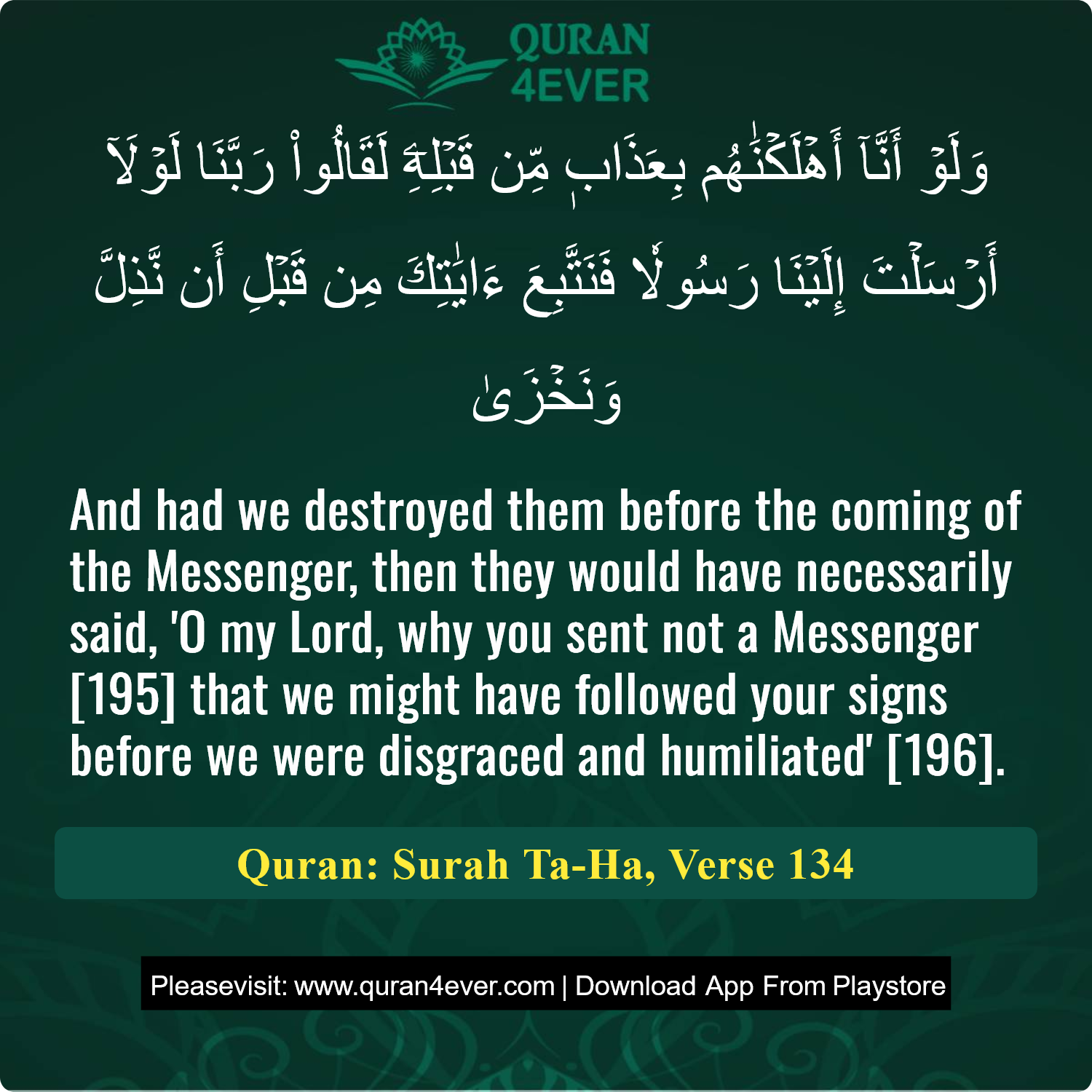 Surah 20, Ayah 134 - Quran Image