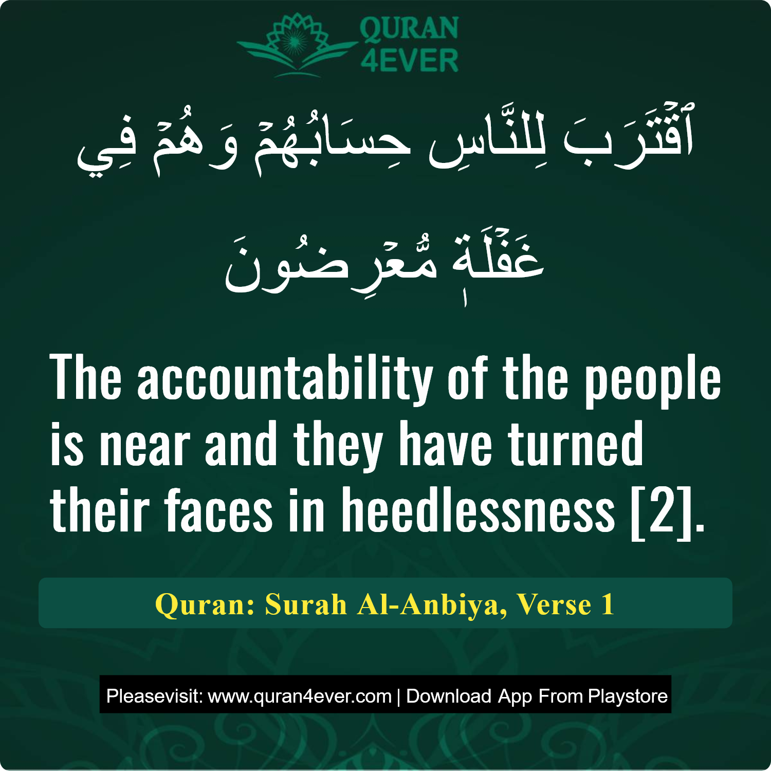 Surah 21, Ayah 1 - Quran Image