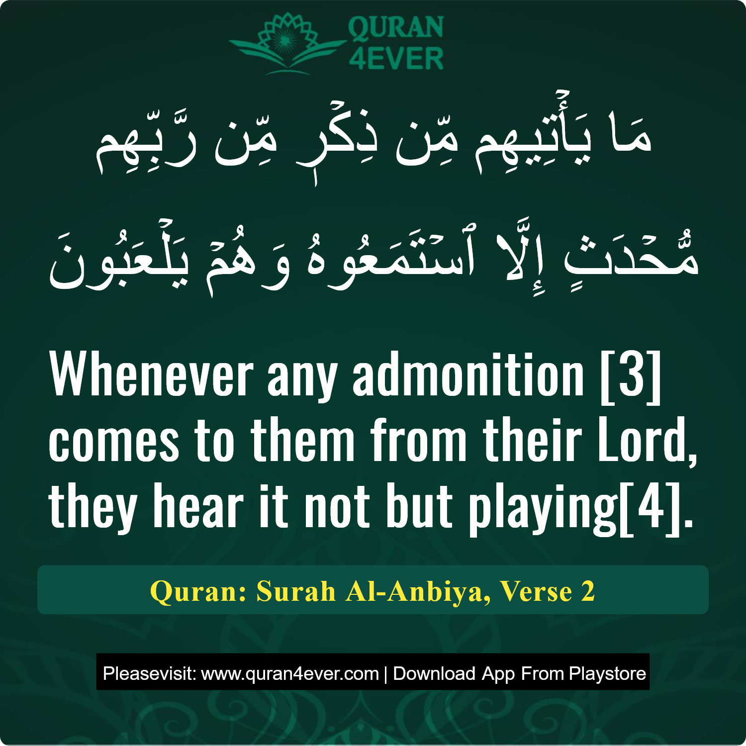 Surah 21, Ayah 2 - Quran Image
