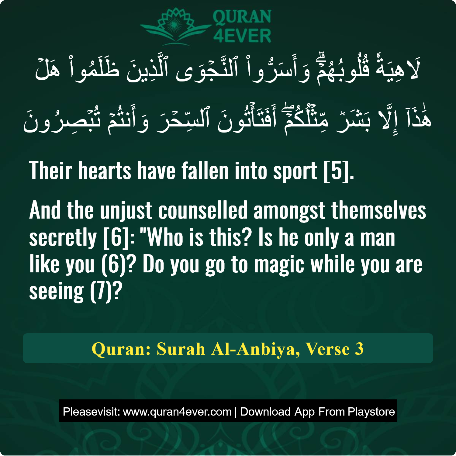 Surah 21, Ayah 3 - Quran Image