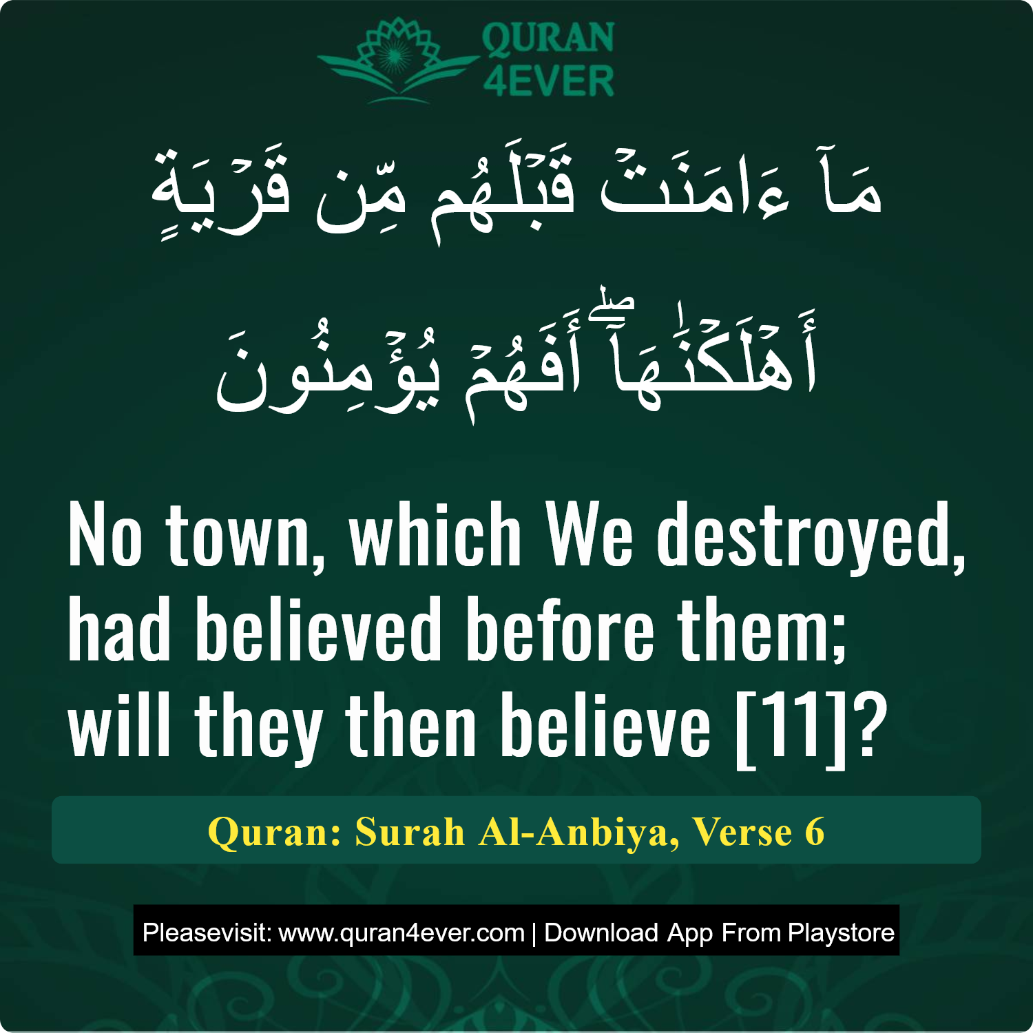 Surah 21, Ayah 6 - Quran Image