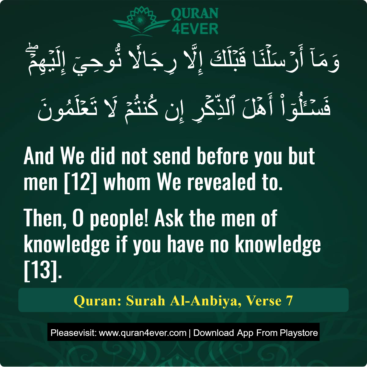 Surah 21, Ayah 7 - Quran Image