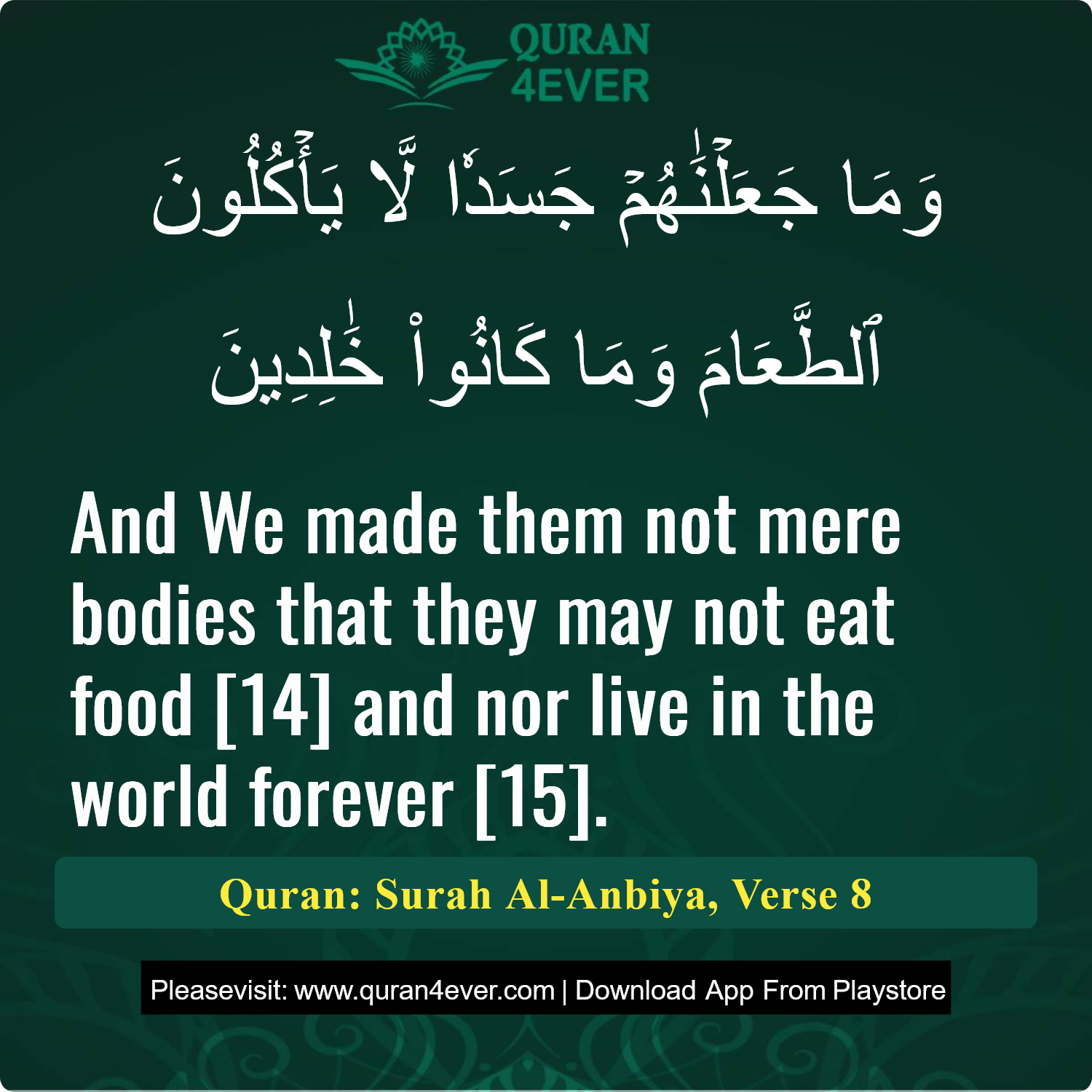 Surah 21, Ayah 8 - Quran Image