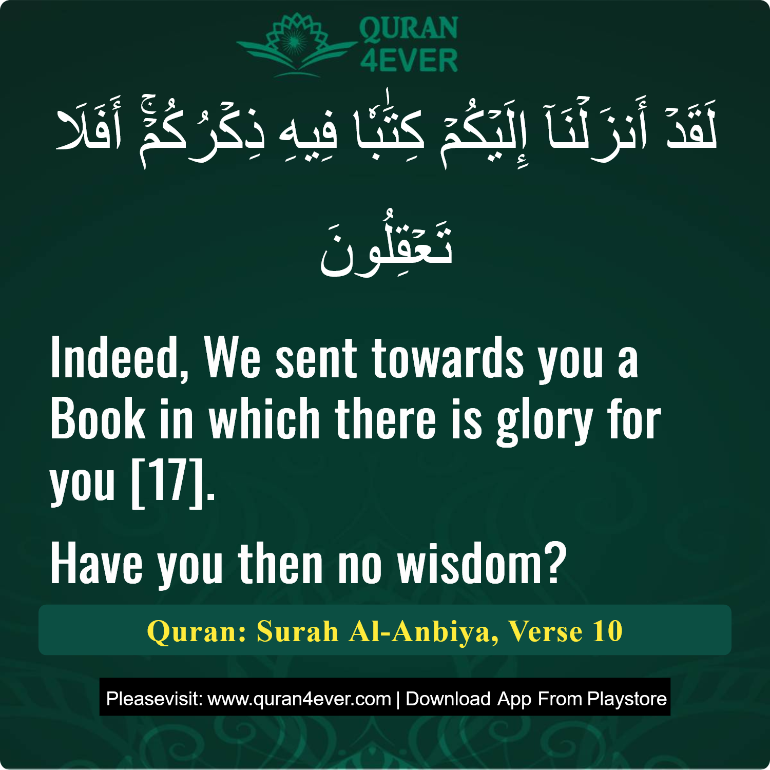 Surah 21, Ayah 10 - Quran Image