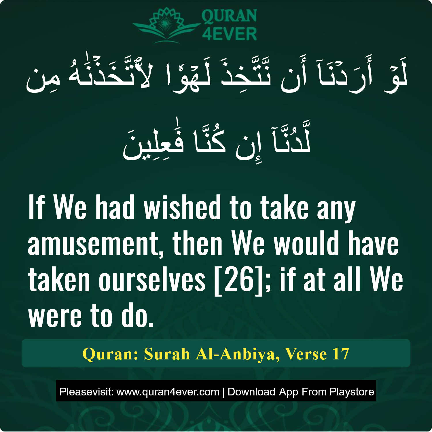 Surah 21, Ayah 17 - Quran Image