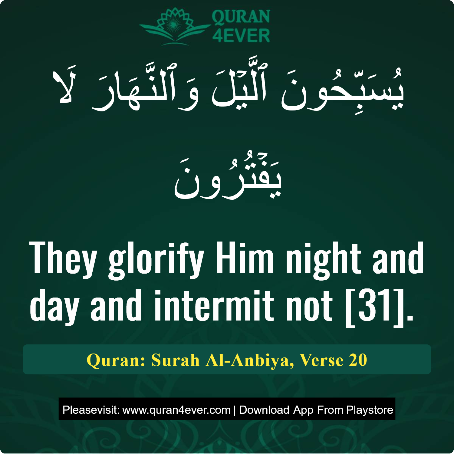 Surah 21, Ayah 20 - Quran Image