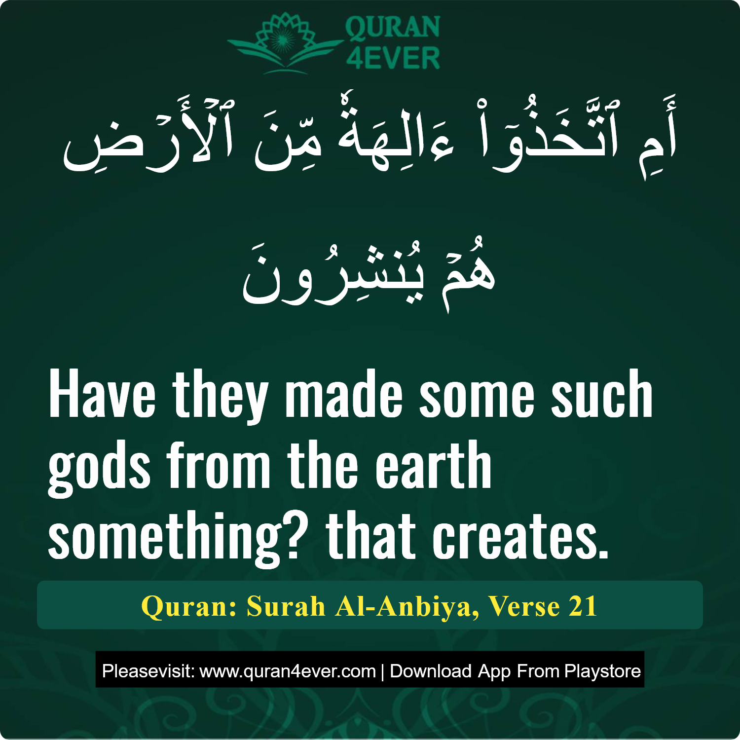 Surah 21, Ayah 21 - Quran Image