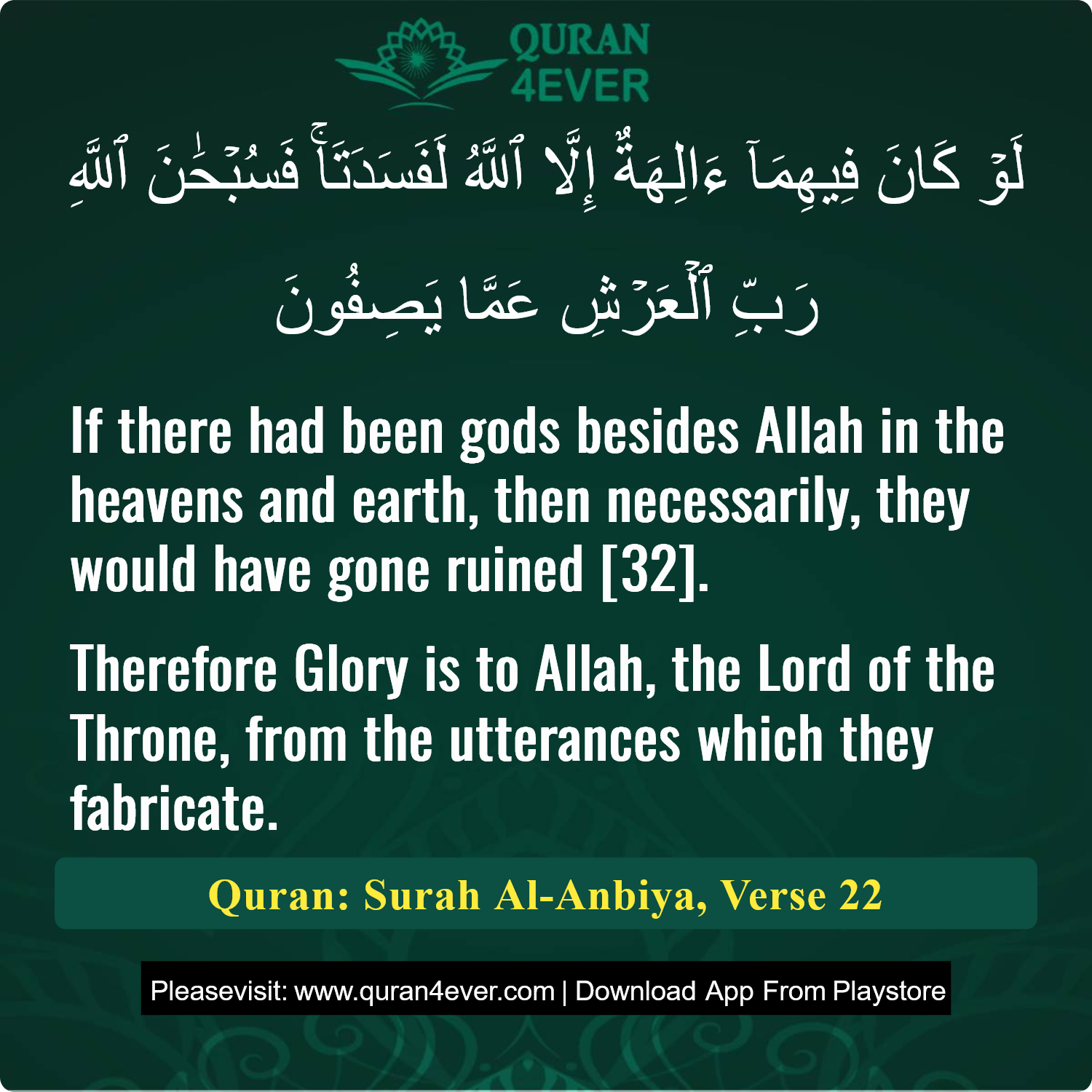 Surah 21, Ayah 22 - Quran Image