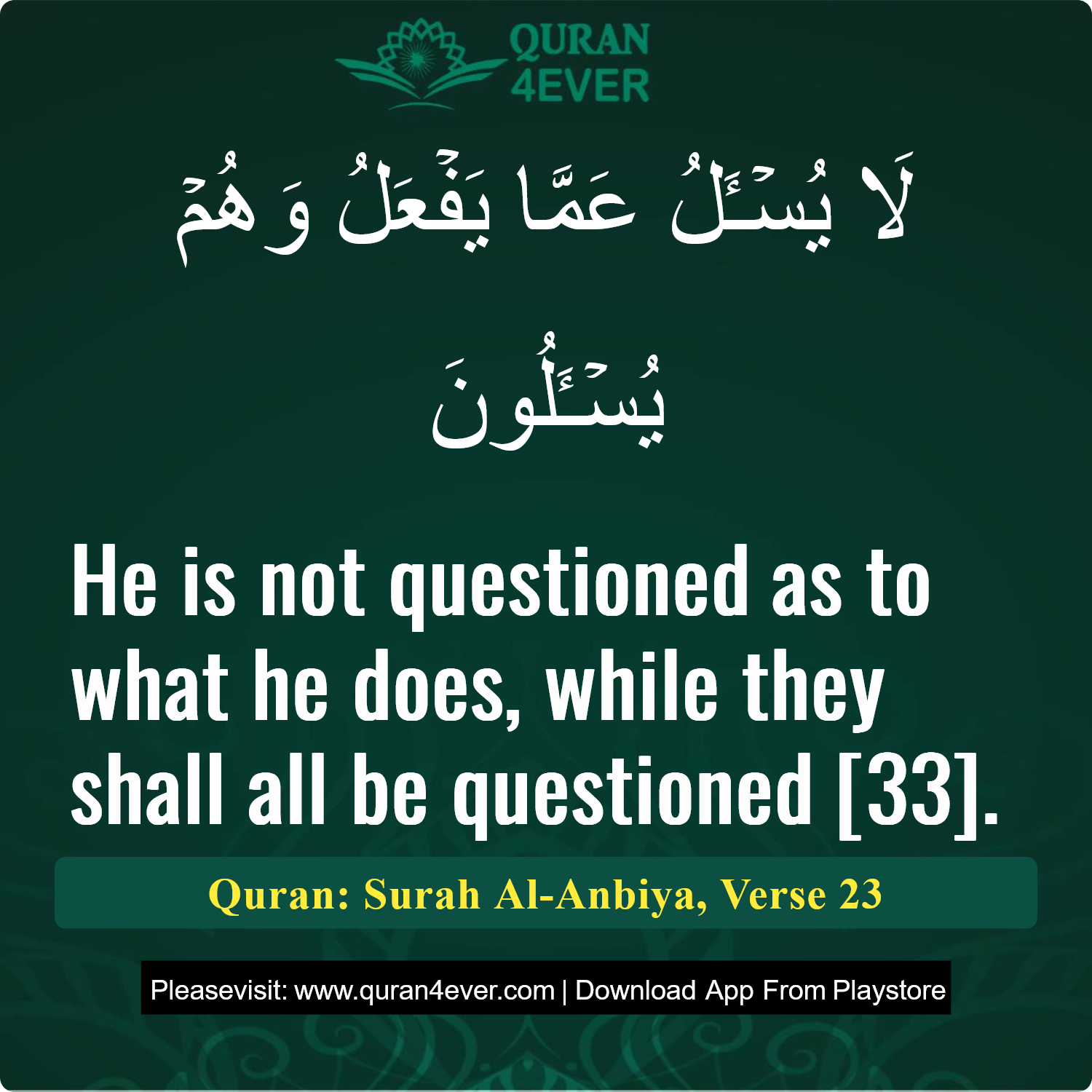 Surah 21, Ayah 23 - Quran Image